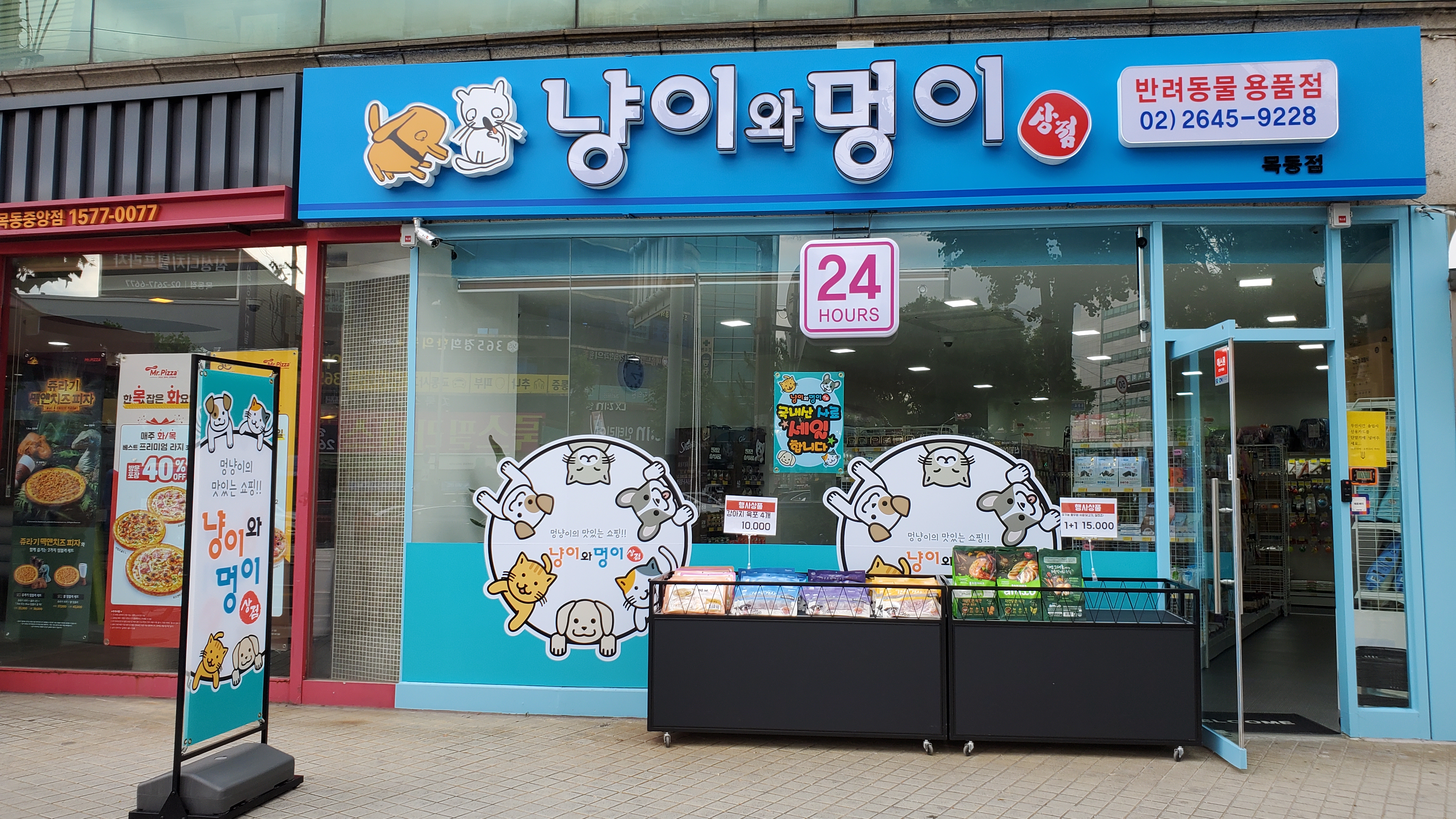 주변 가볼만한 곳