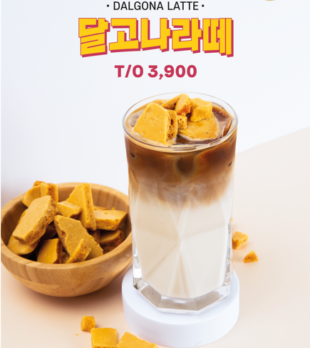 컴포즈커피개봉