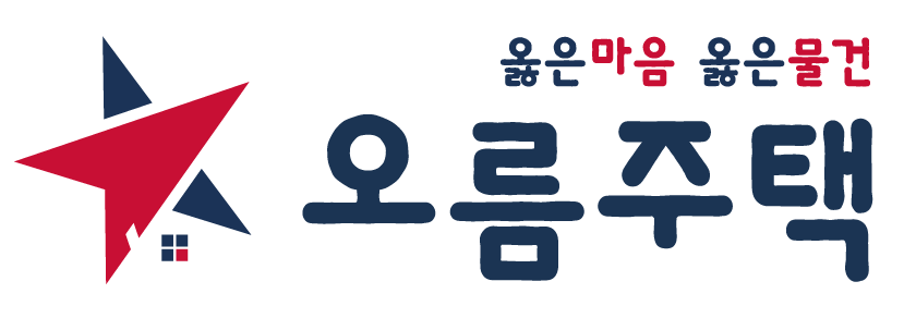 오름주택