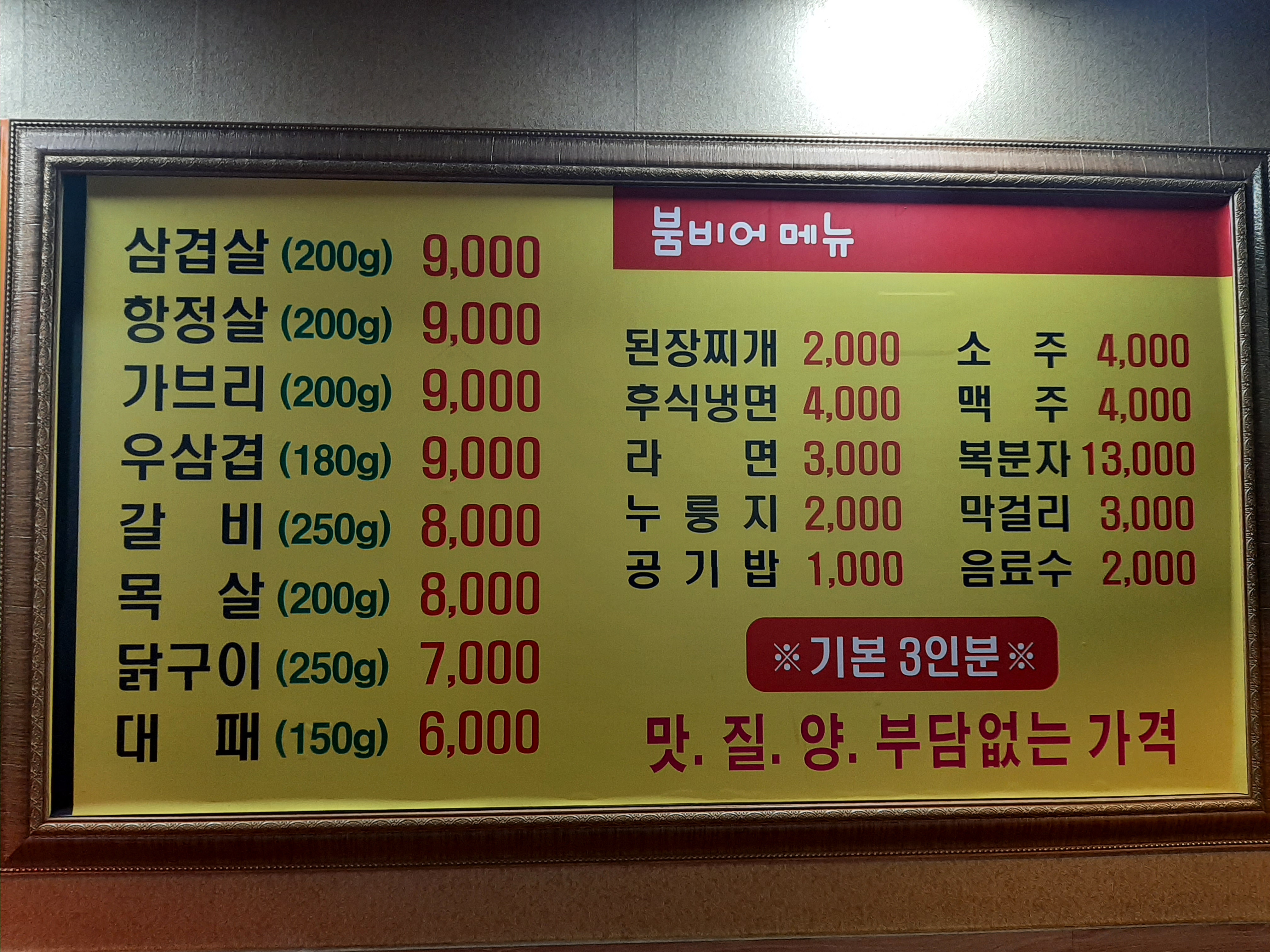 붐비어