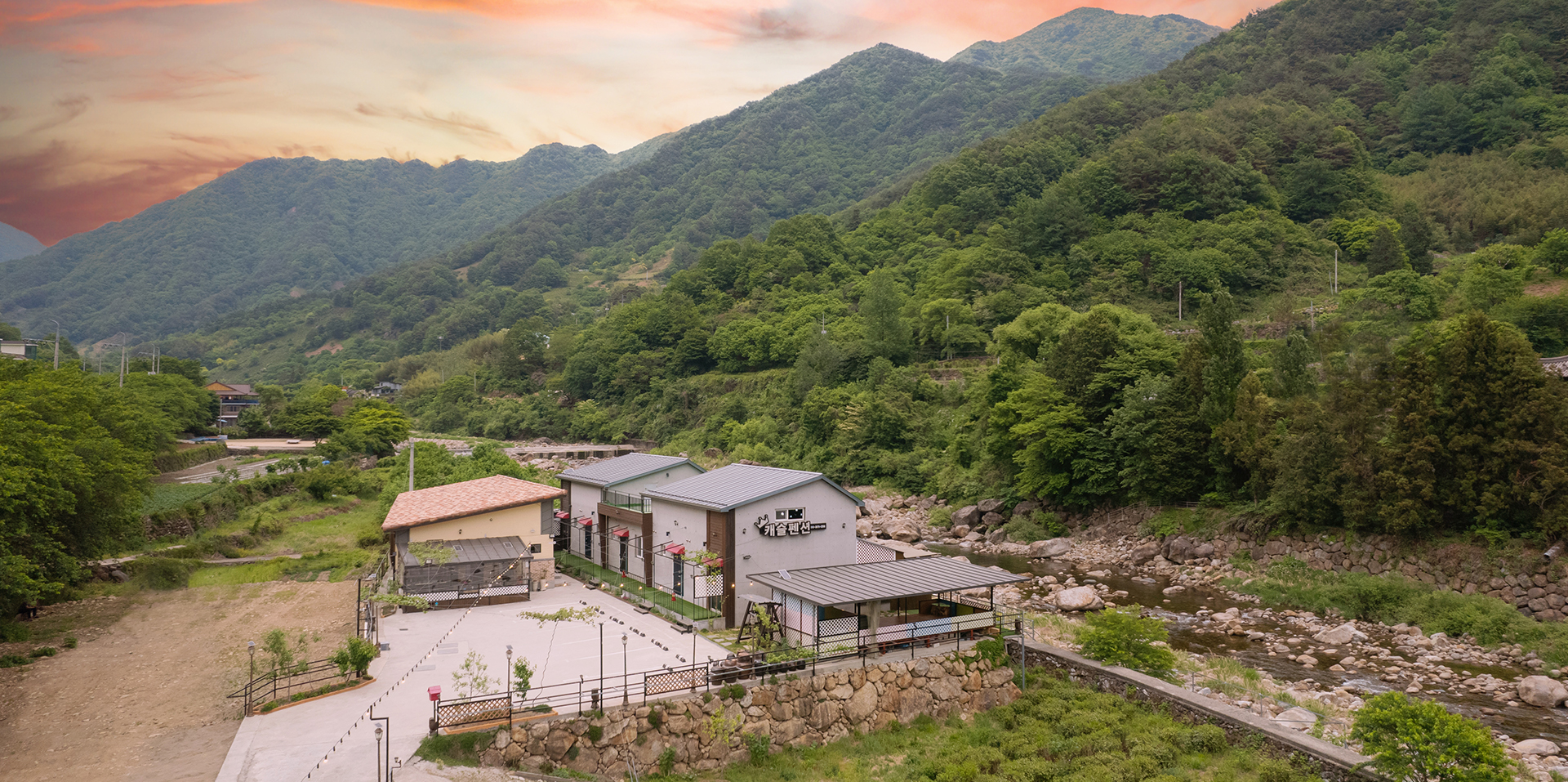 하동캐슬펜션