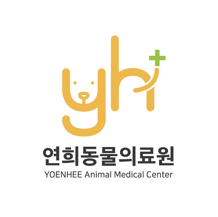 연희동물의료원