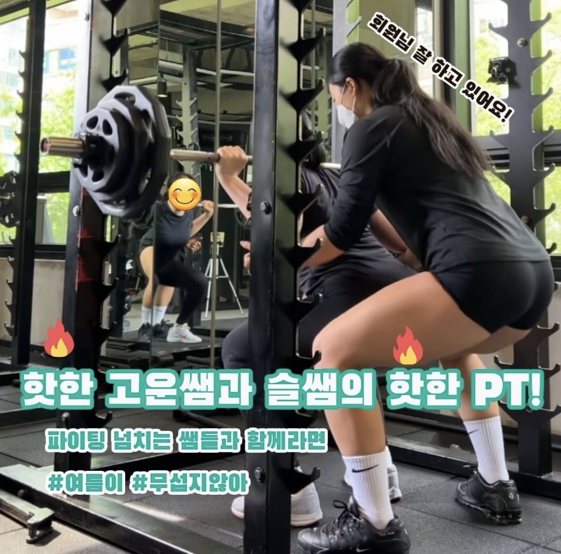 고니쉬핏