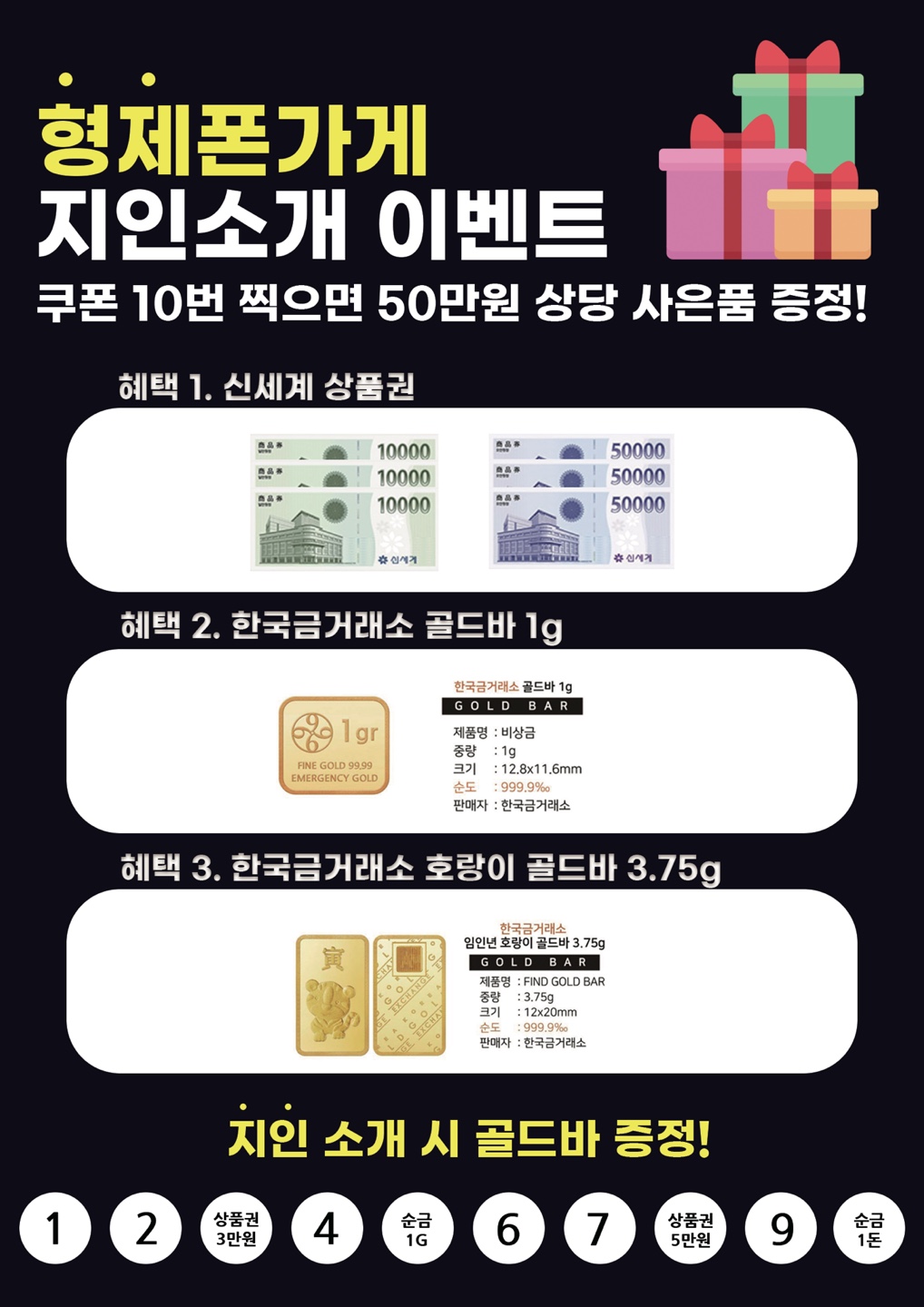 형제폰가게