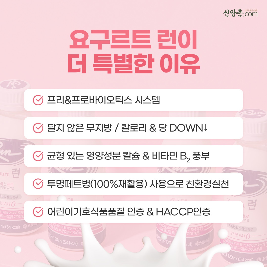 신앙촌상회 서동점