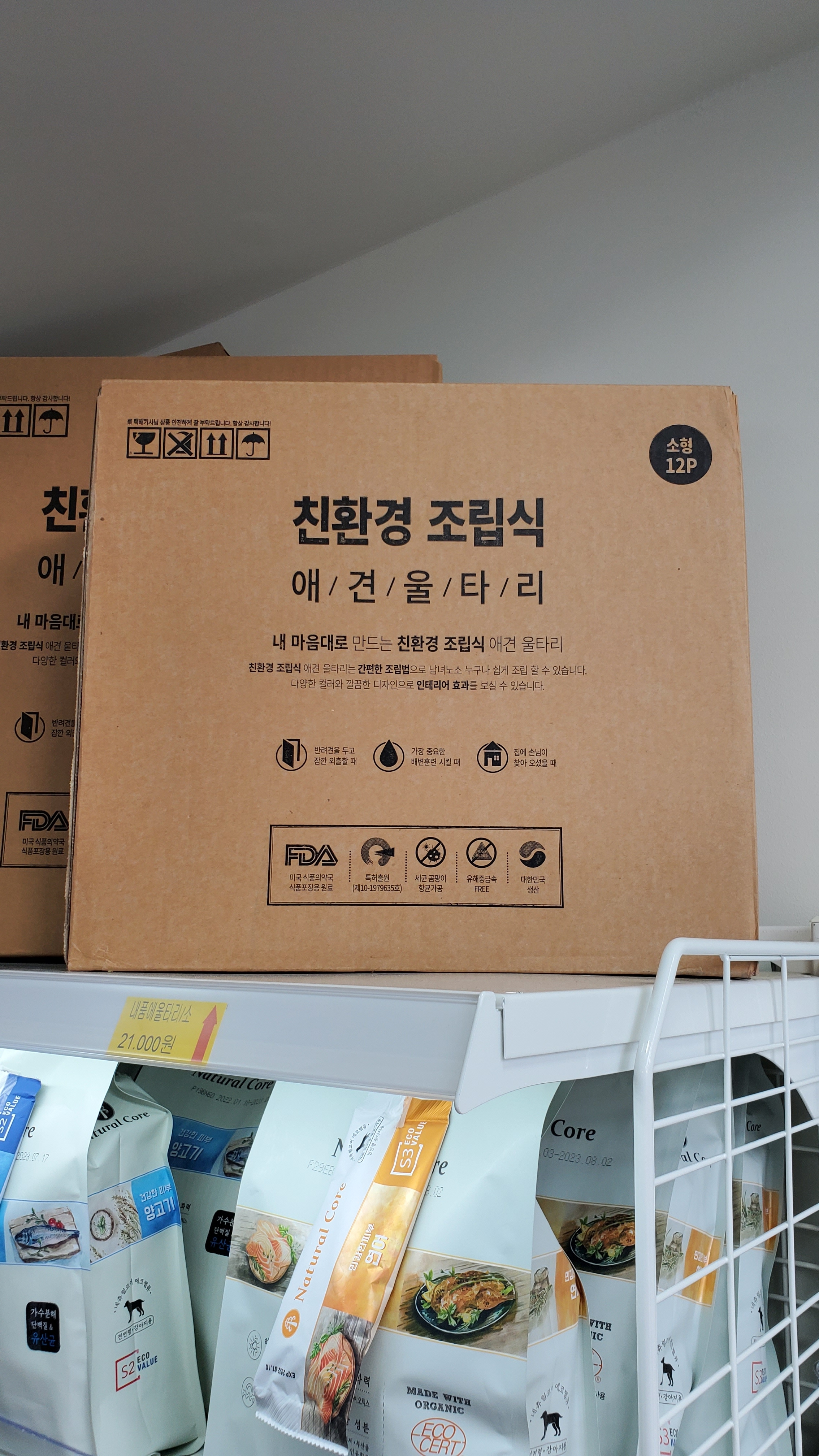 이미지
