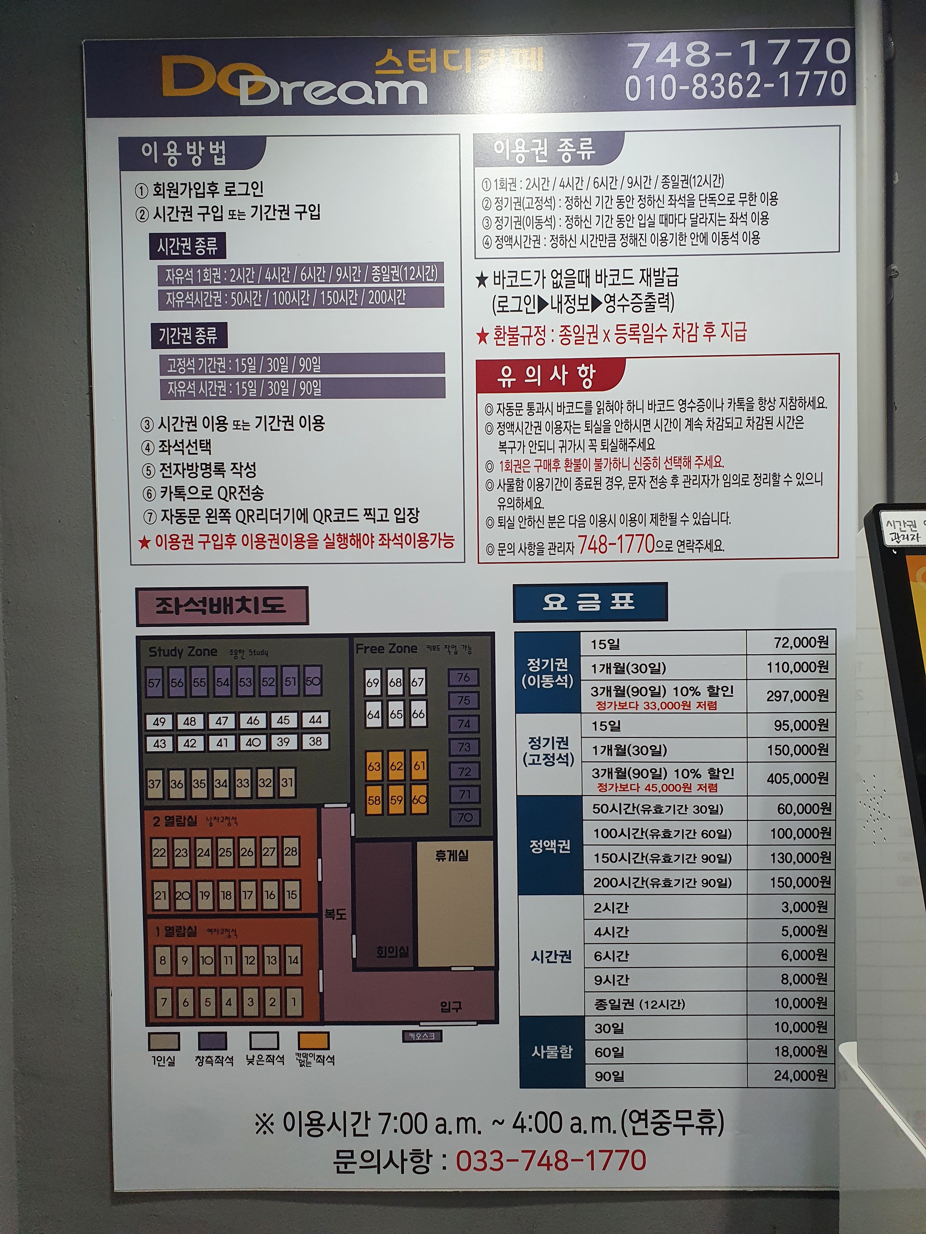 업체사진
