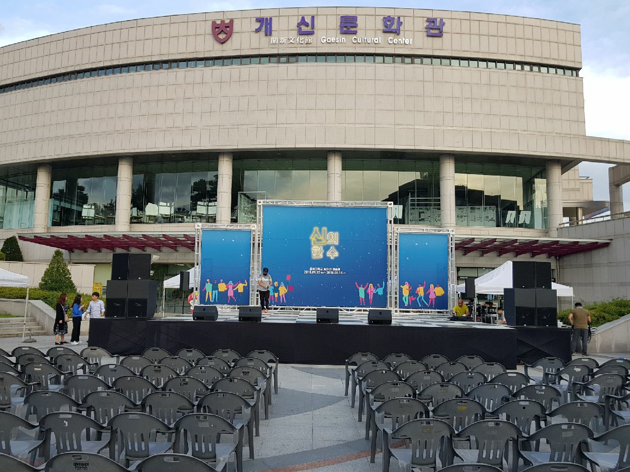 청주세종이벤트기획렌탈