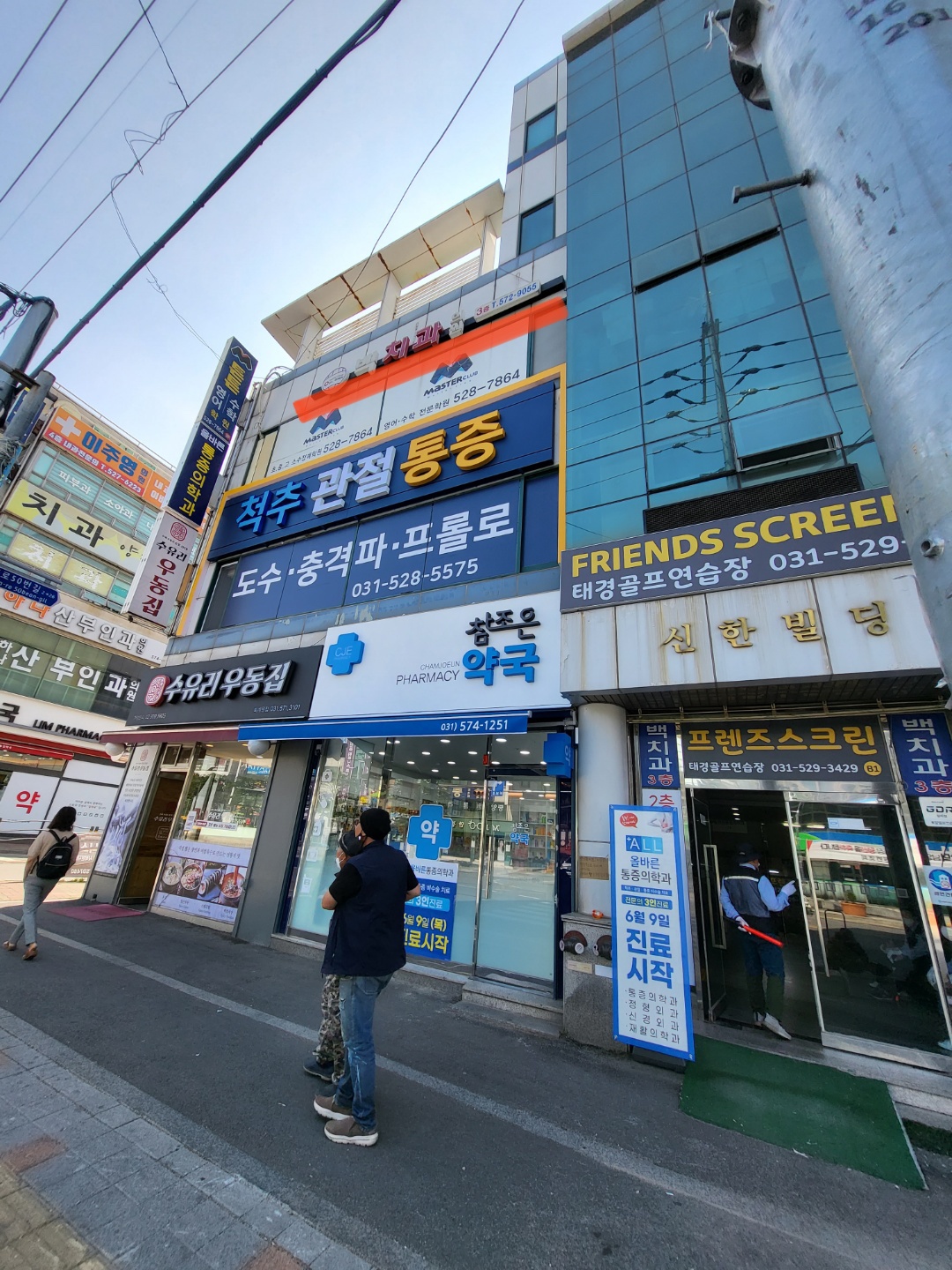 백치과의원 대표 이미지