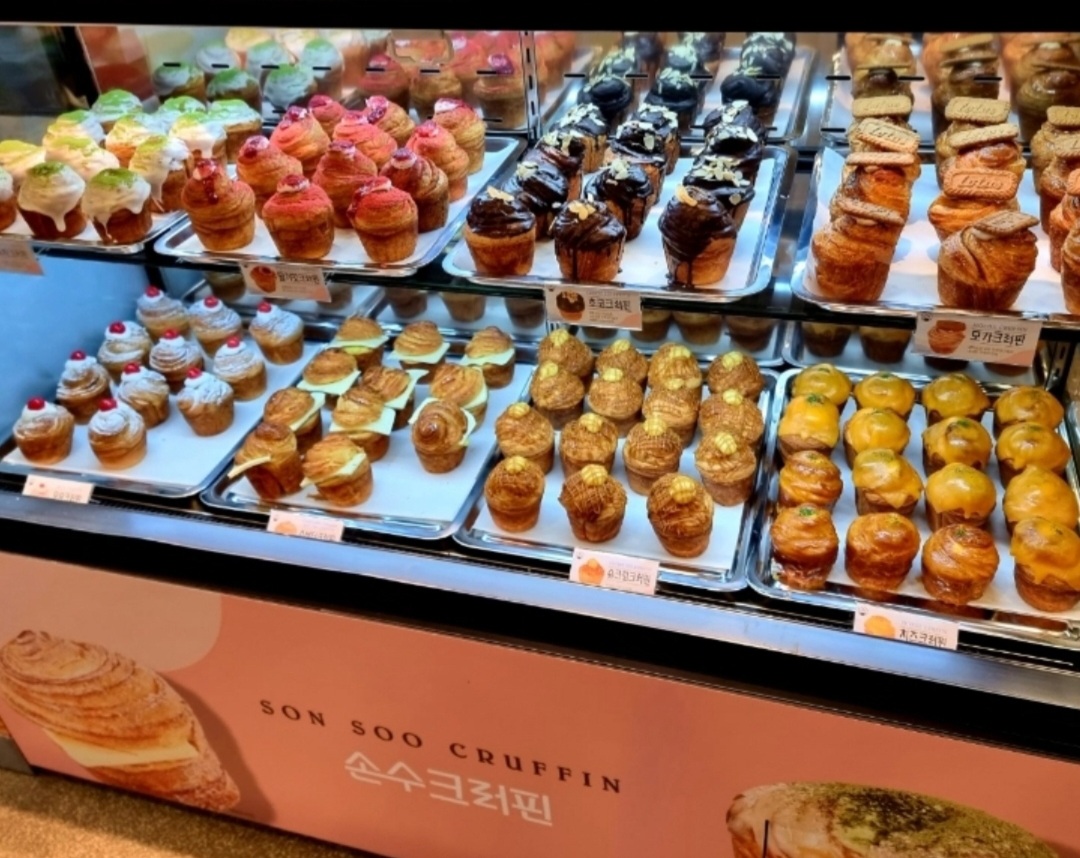 손수크러핀 이마트 트레이더스 송림점