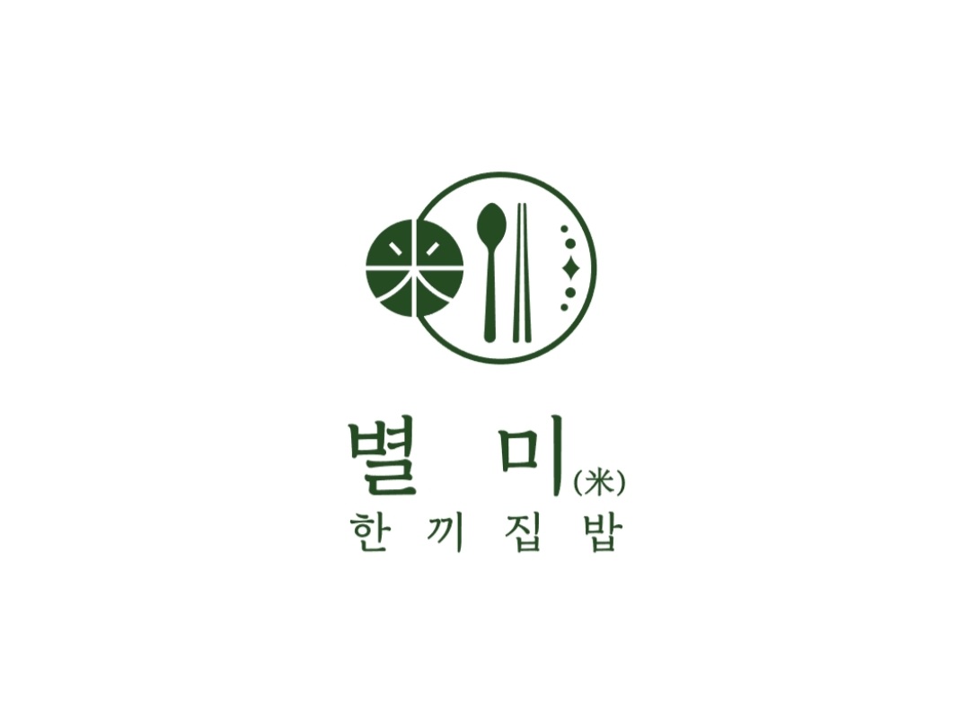 별미