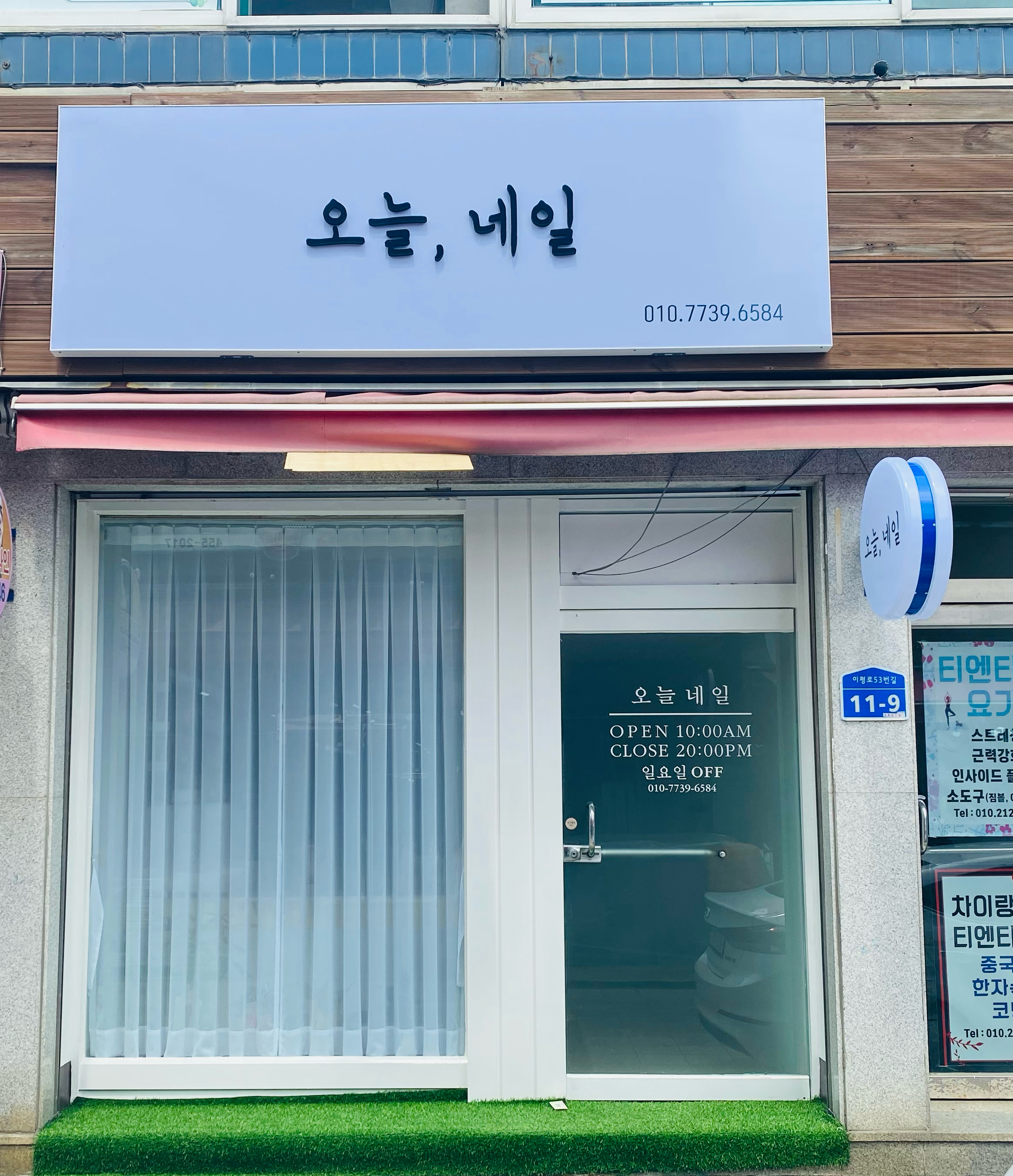 오늘네일 대표 이미지