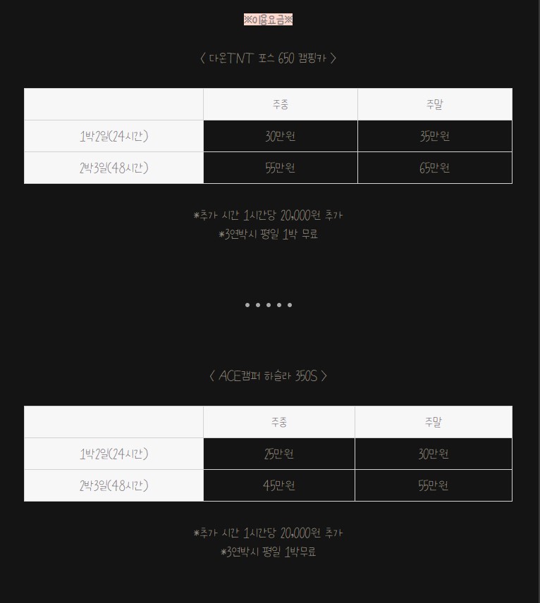 서경렌트카 부산영업소