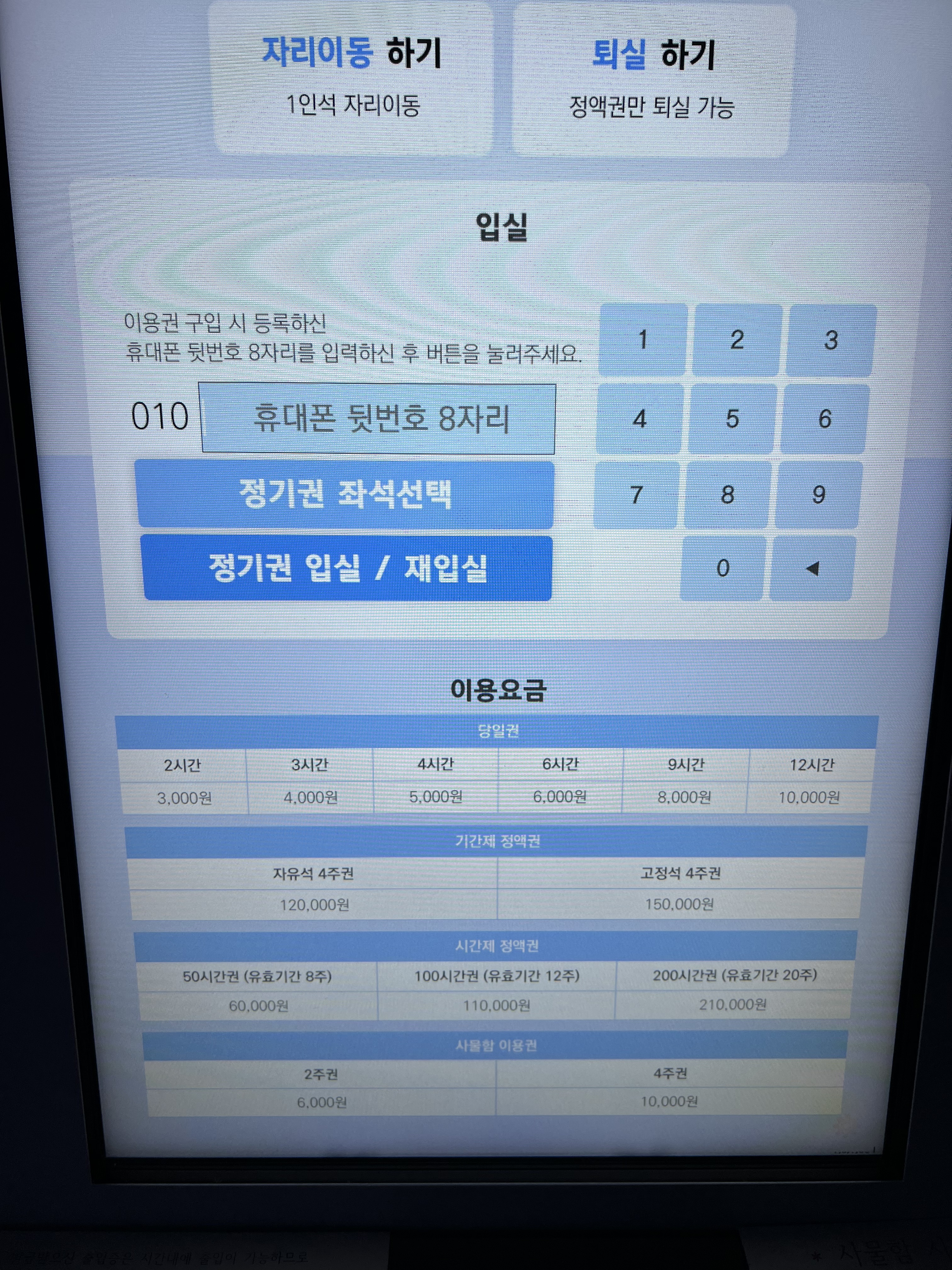뉴스터디카페 대표이미지