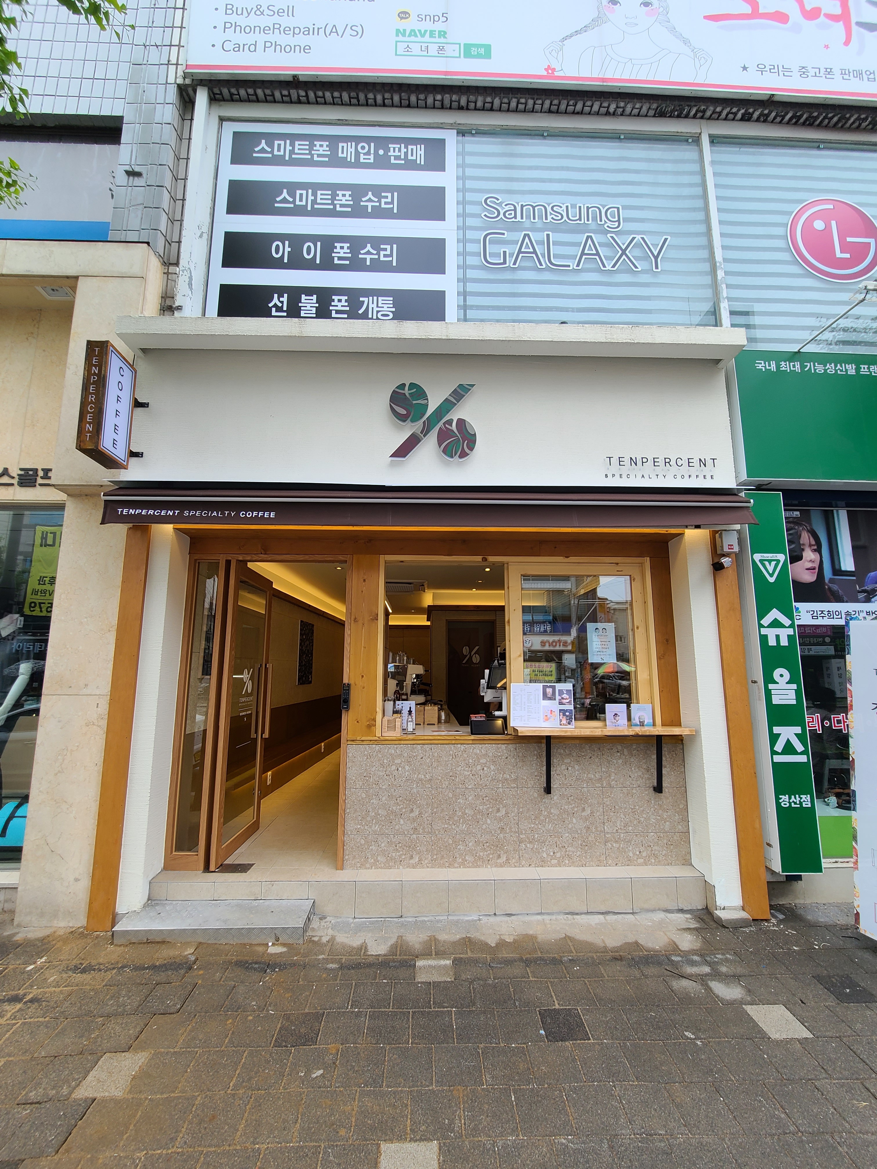 텐퍼센트커피 경산시청점