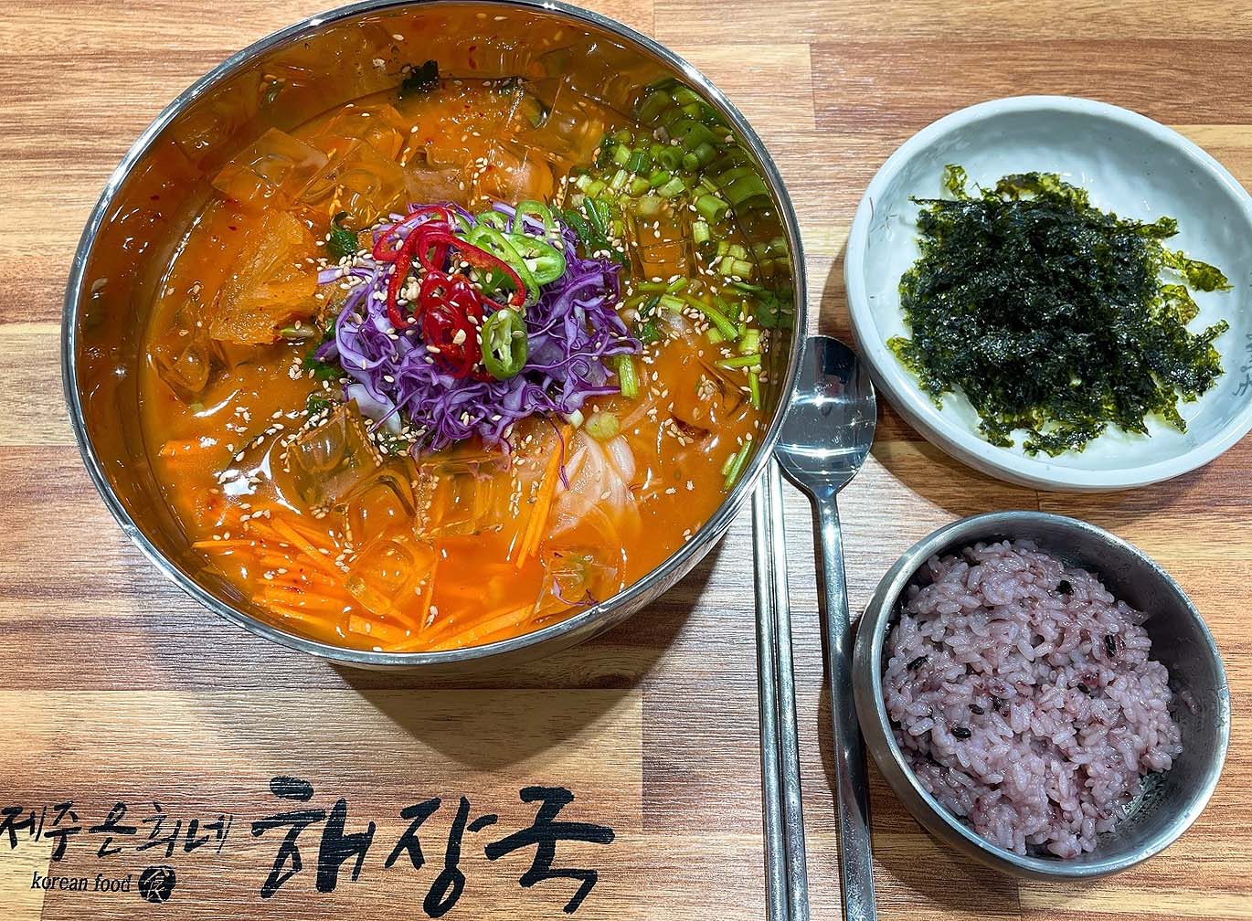 제주은희네해장국 연수점