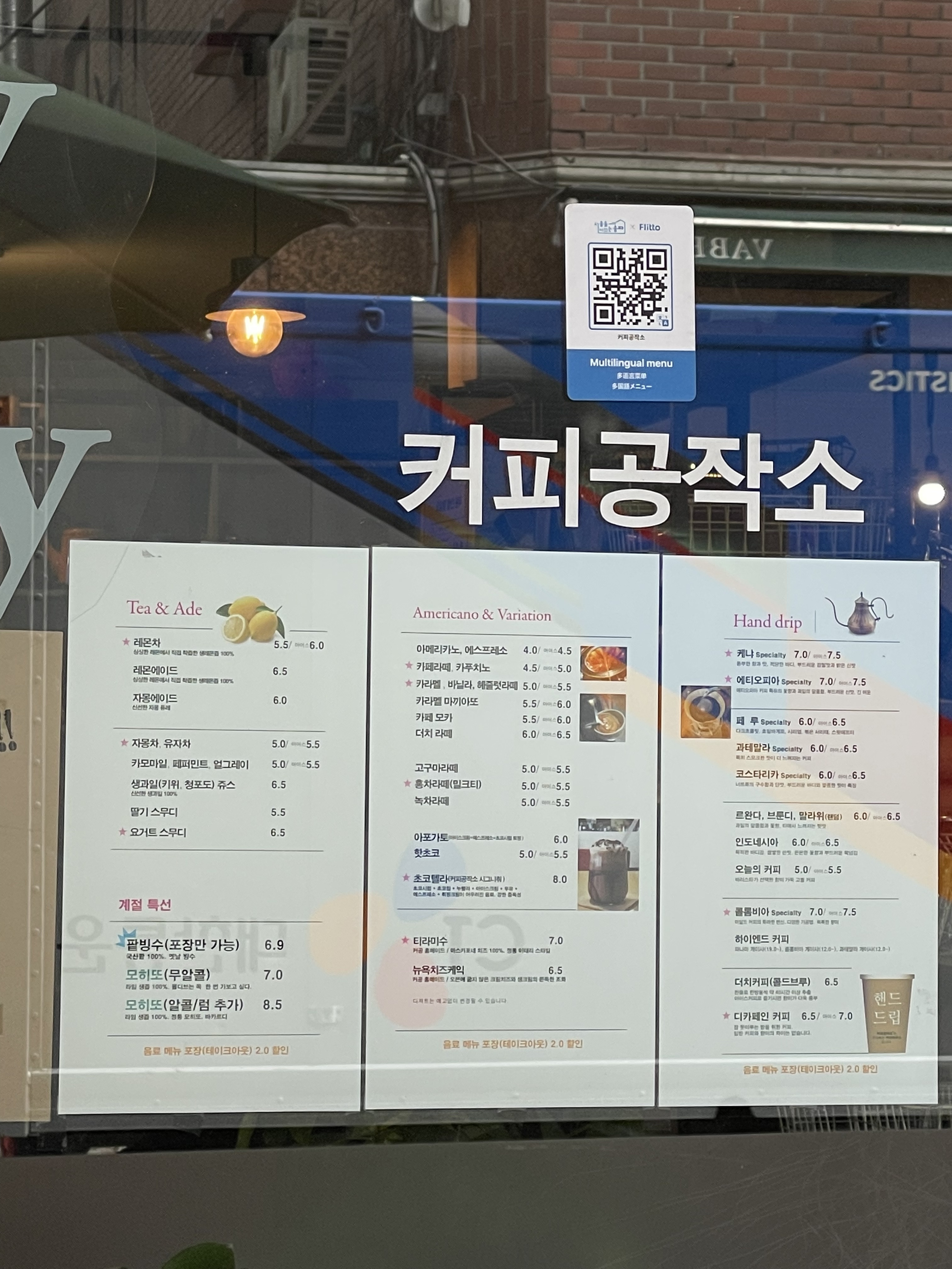 커피공작소