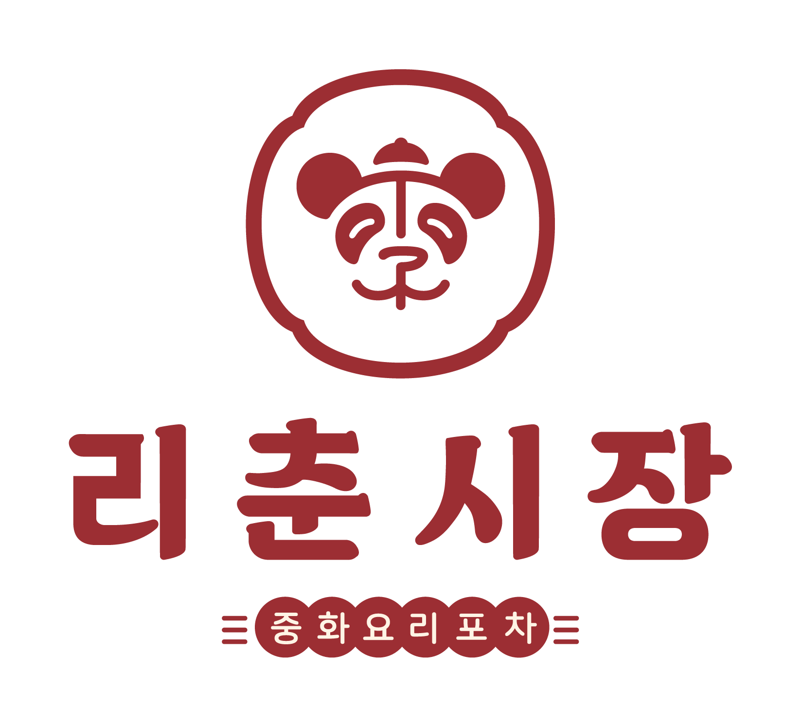 리춘시장 무안전남도청점