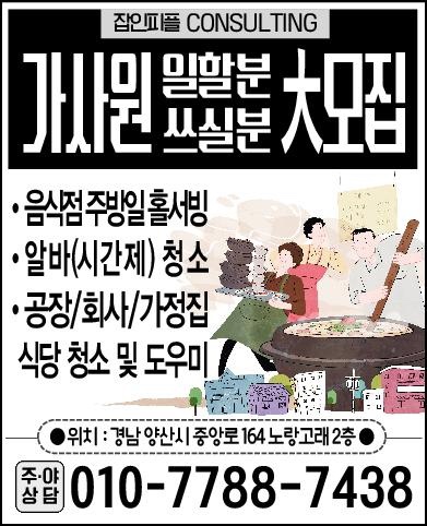 잡인피플가사원