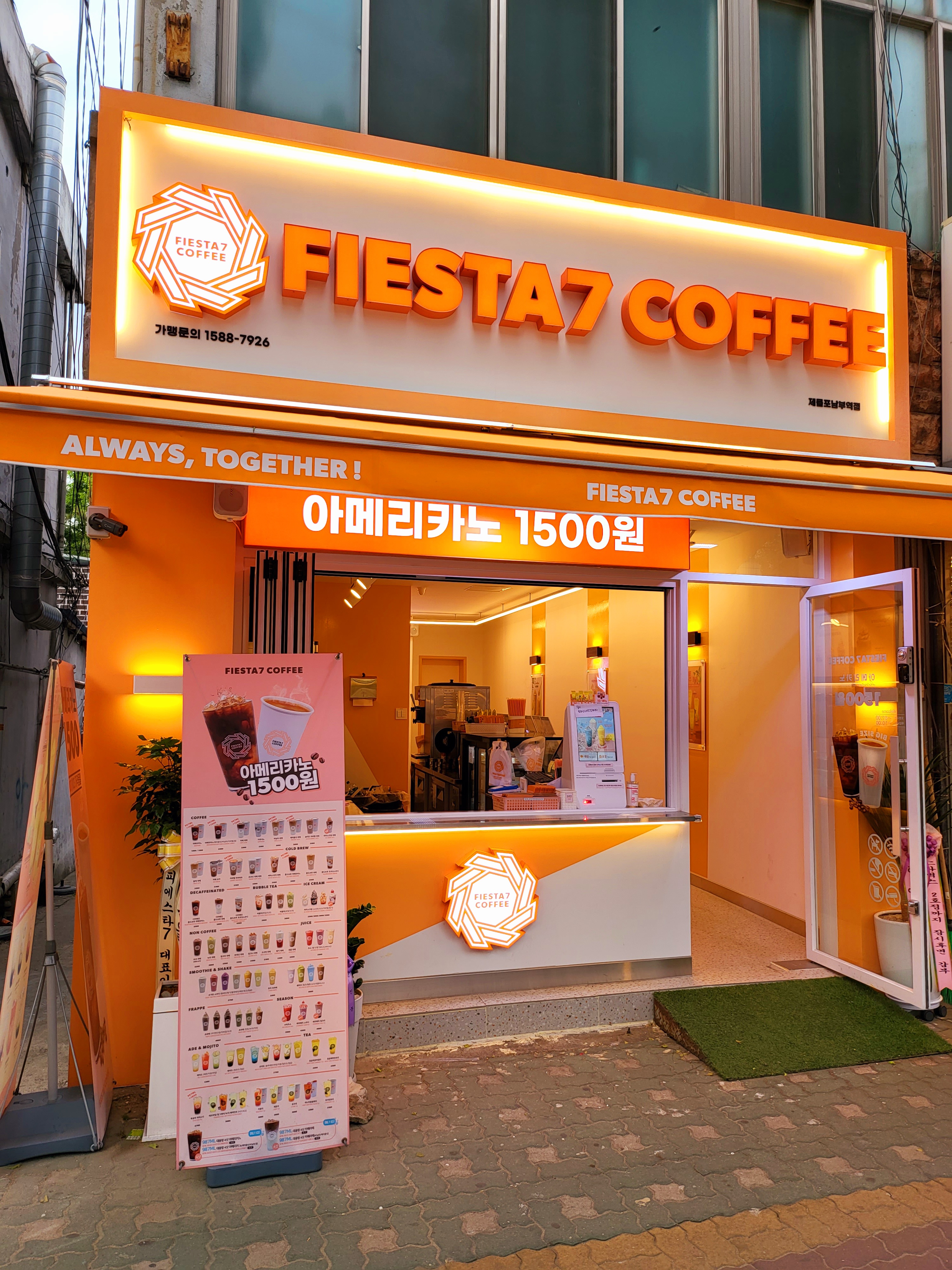 피에스타7커피 제물포남부역점
