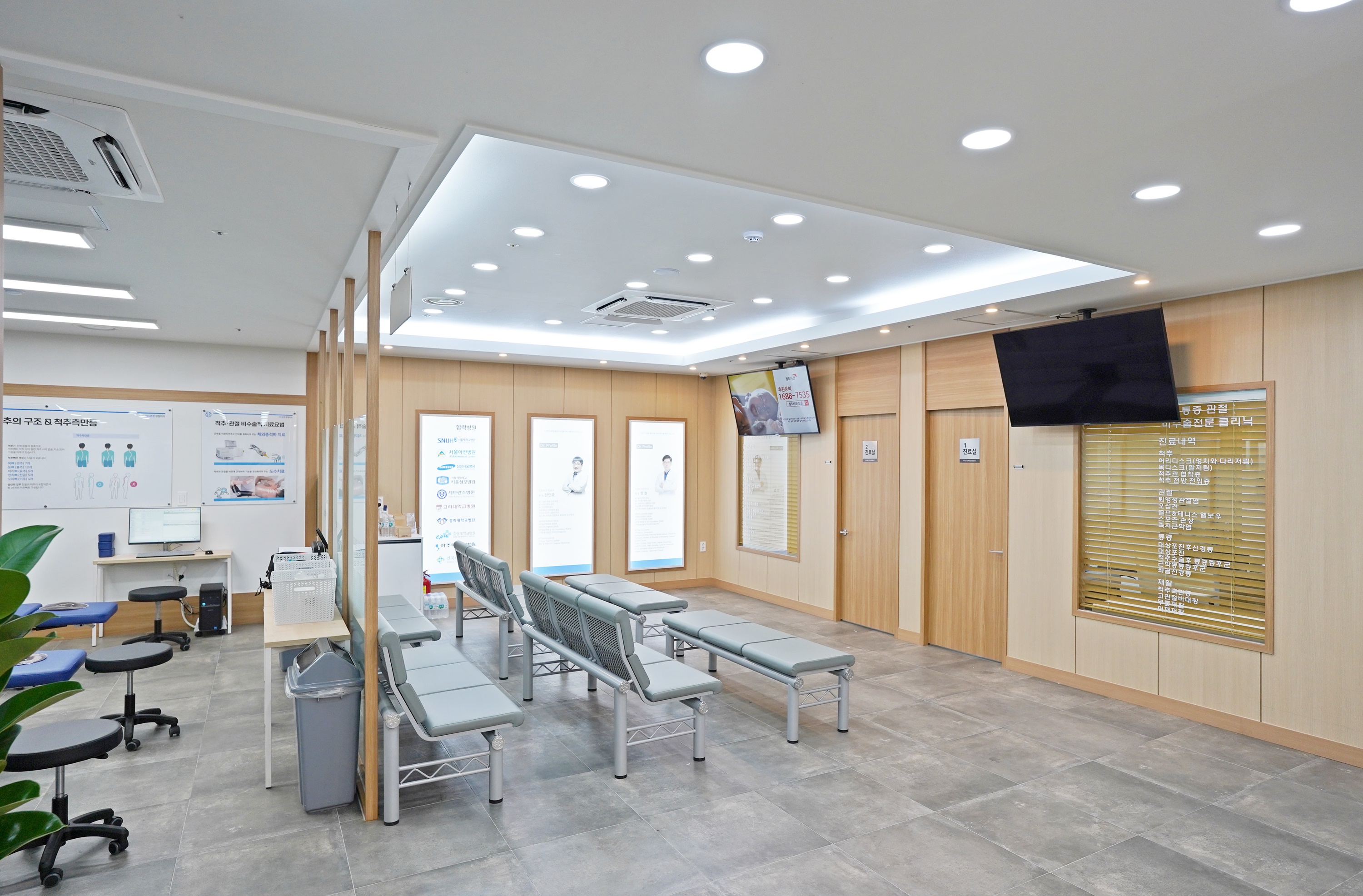 마디튼튼정형외과의원 대표 이미지