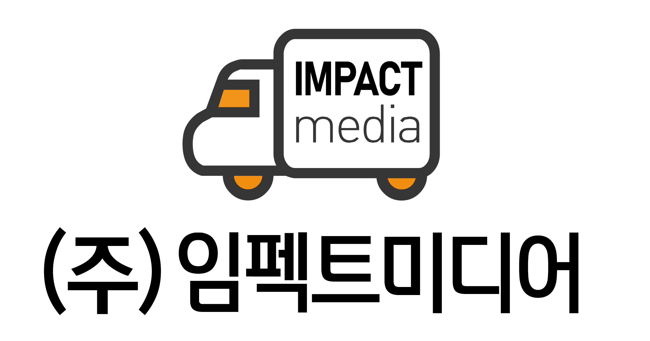 임펙트미디어