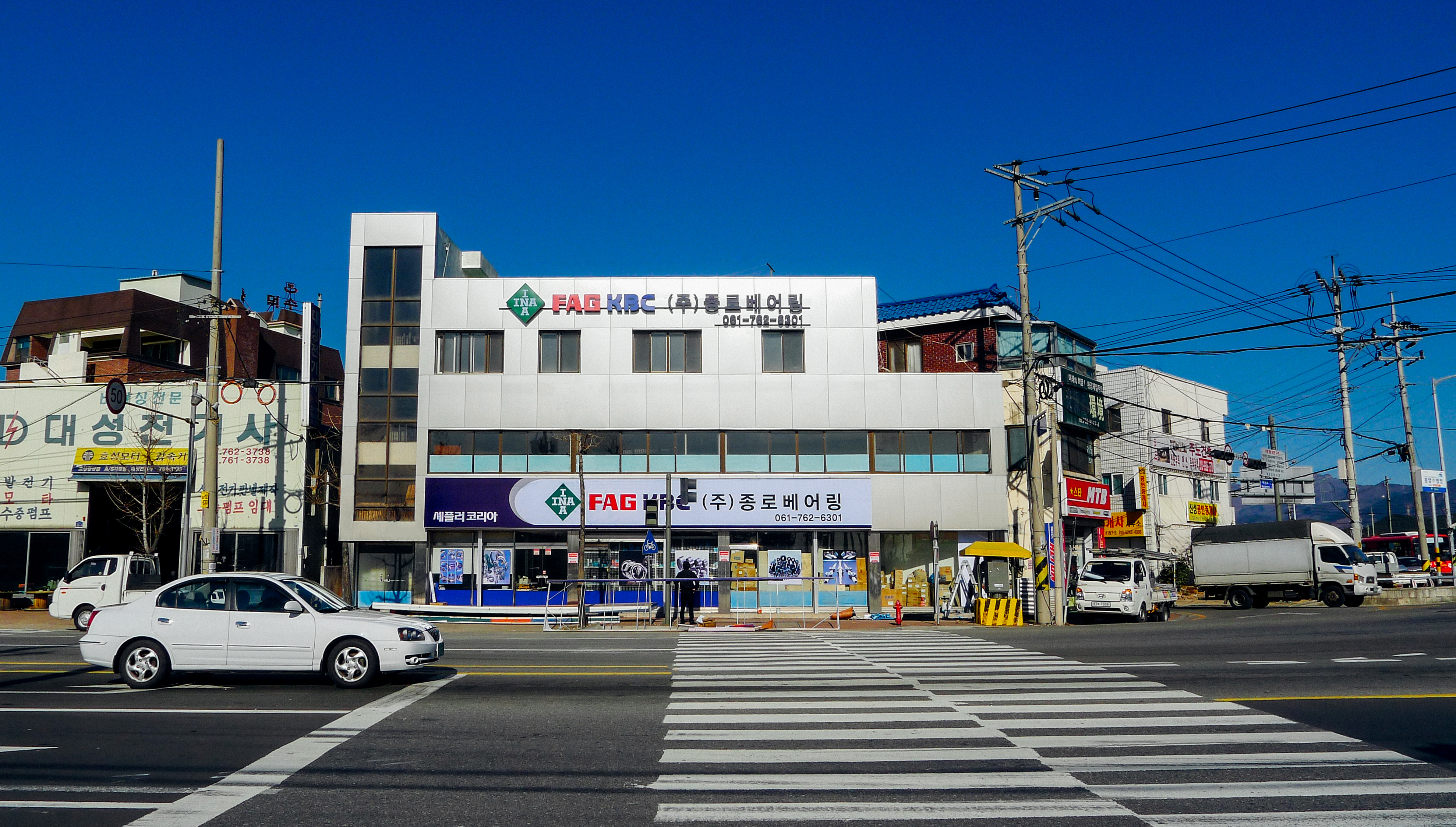 종로 광양지점