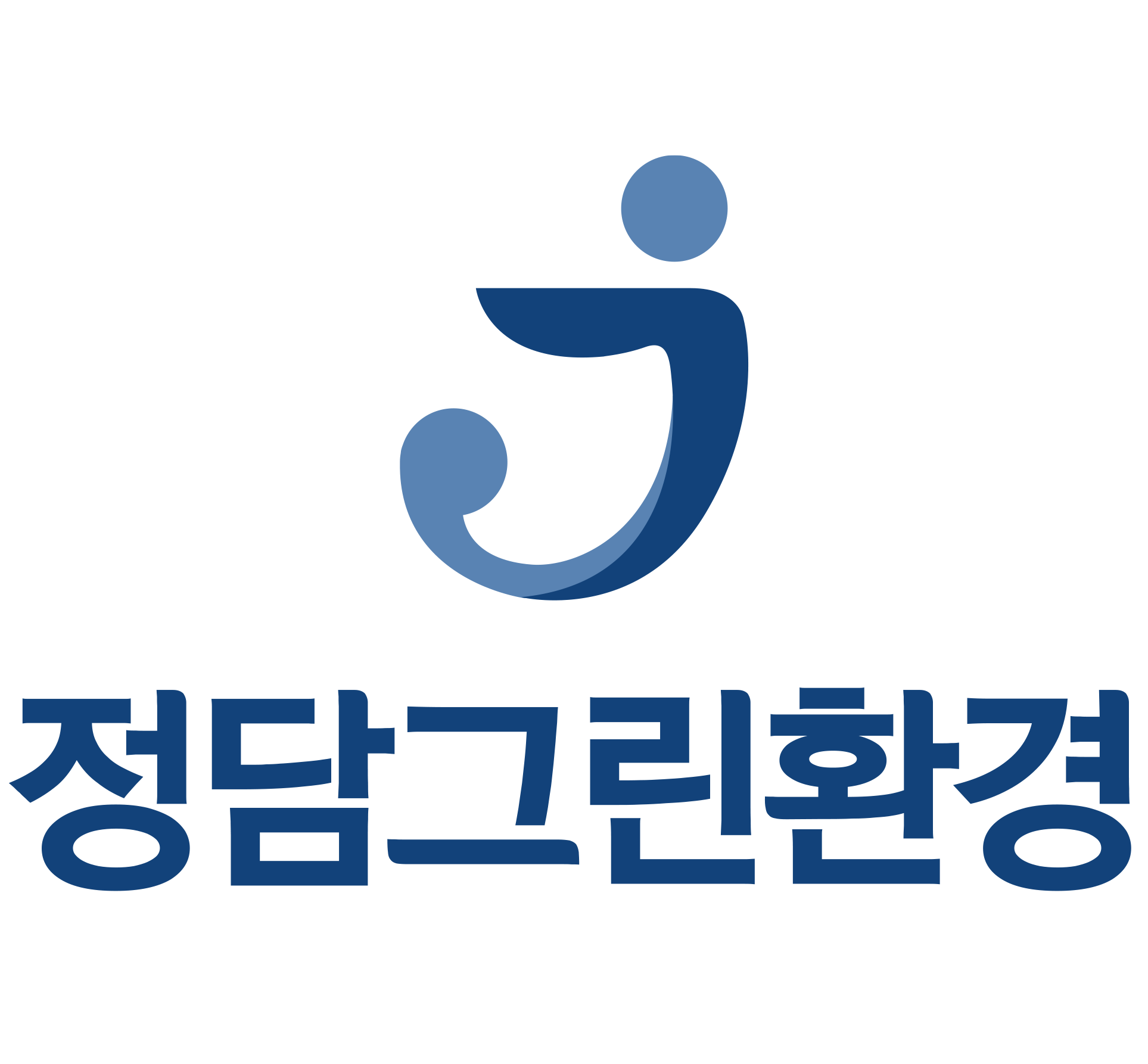 정담그린환경 대표 이미지