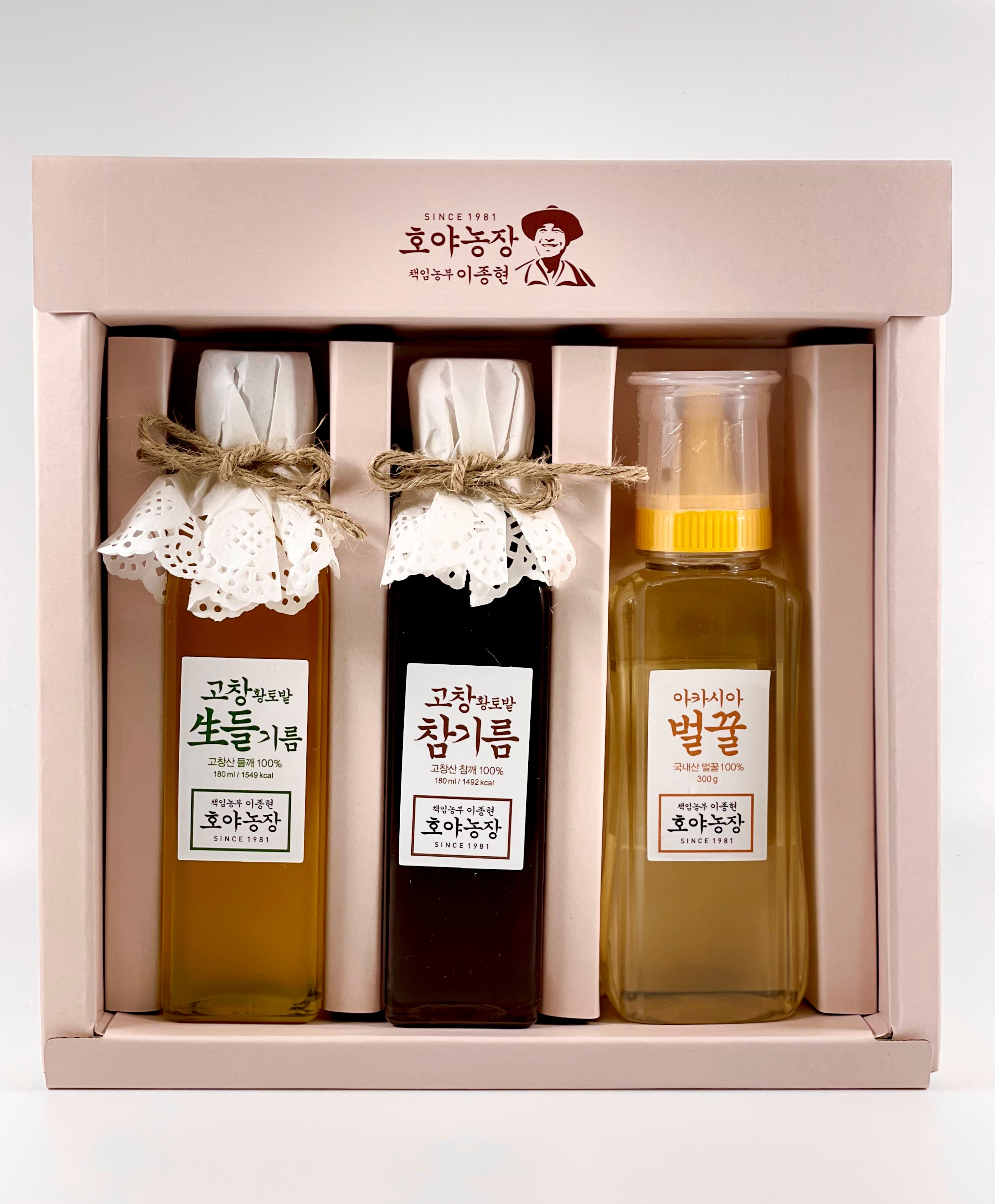 호야농장