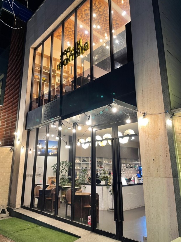 페니유니버시티 커피 로스터스