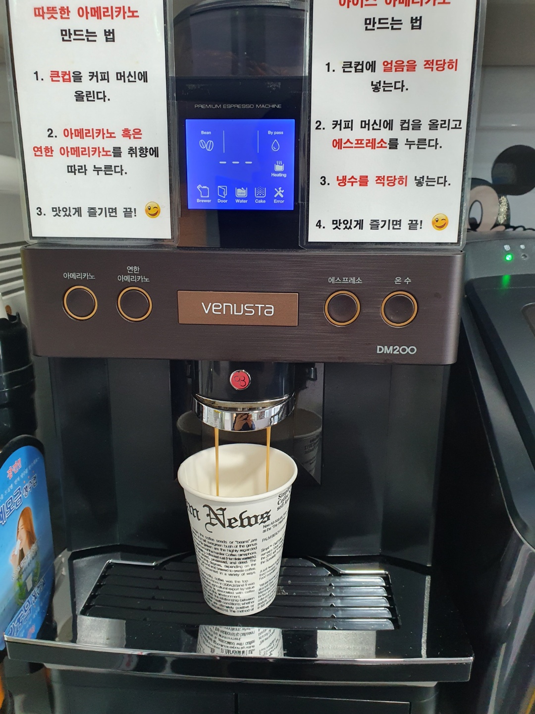 에이탑 스터디 카페 대표이미지