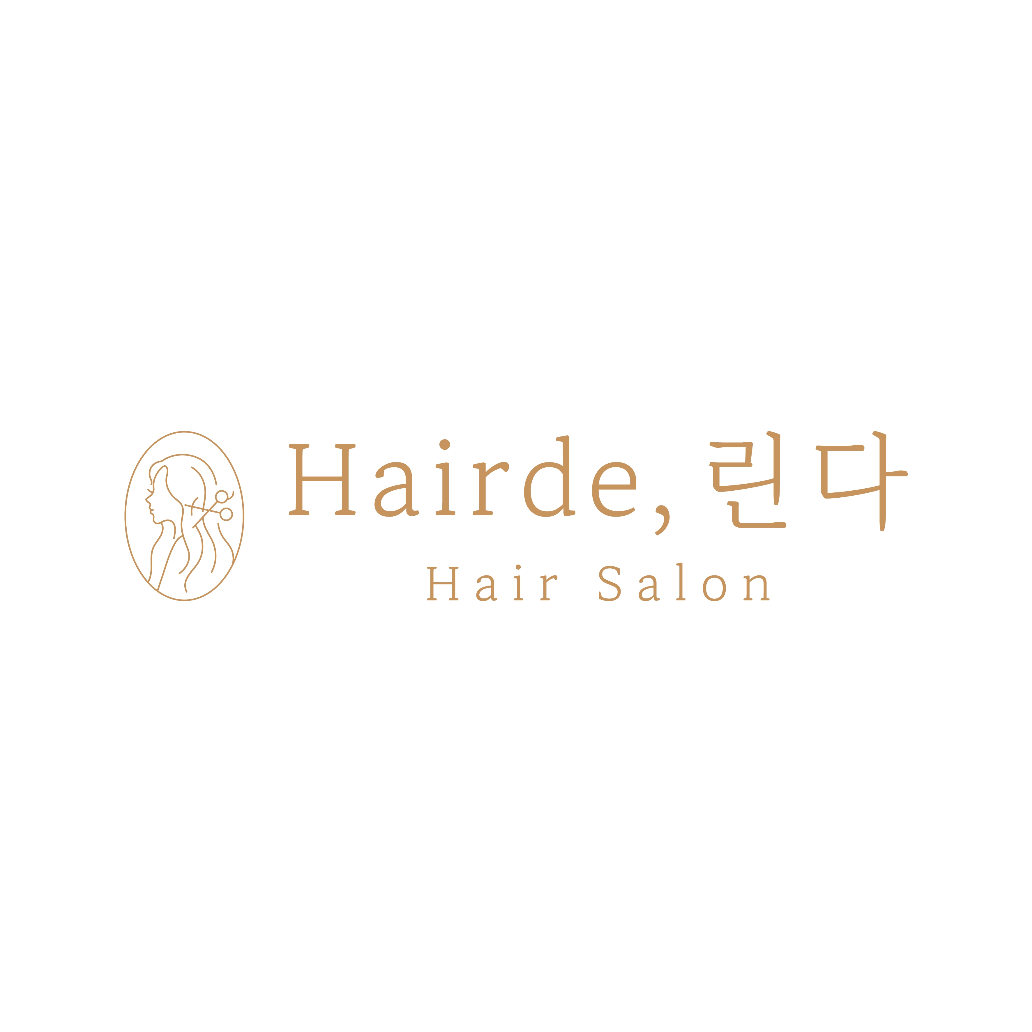 헤어드린다