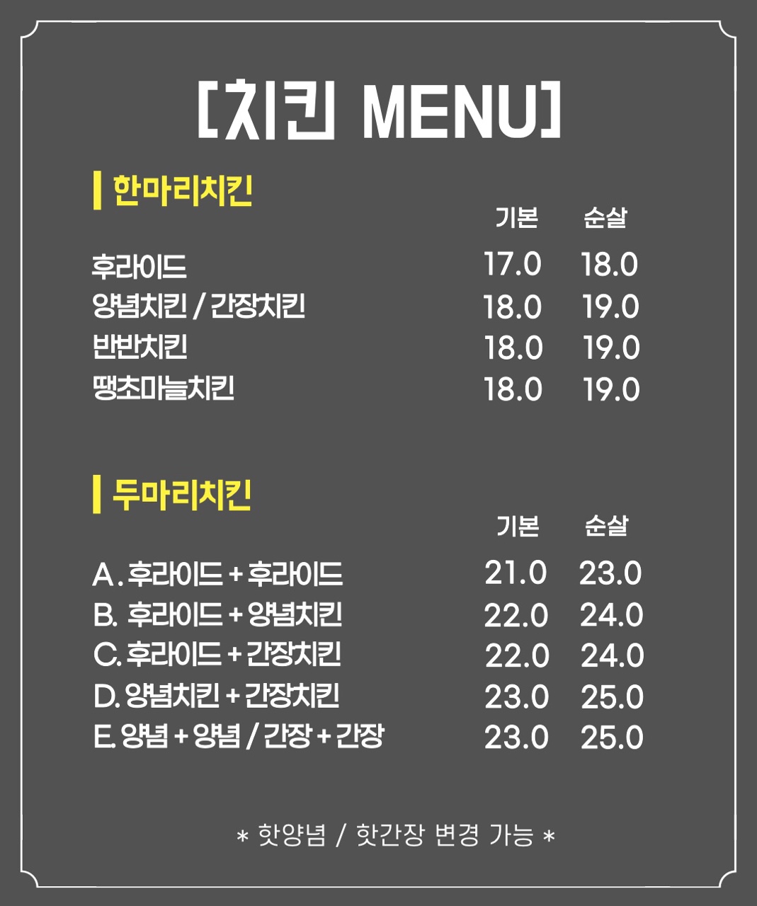 닭짱