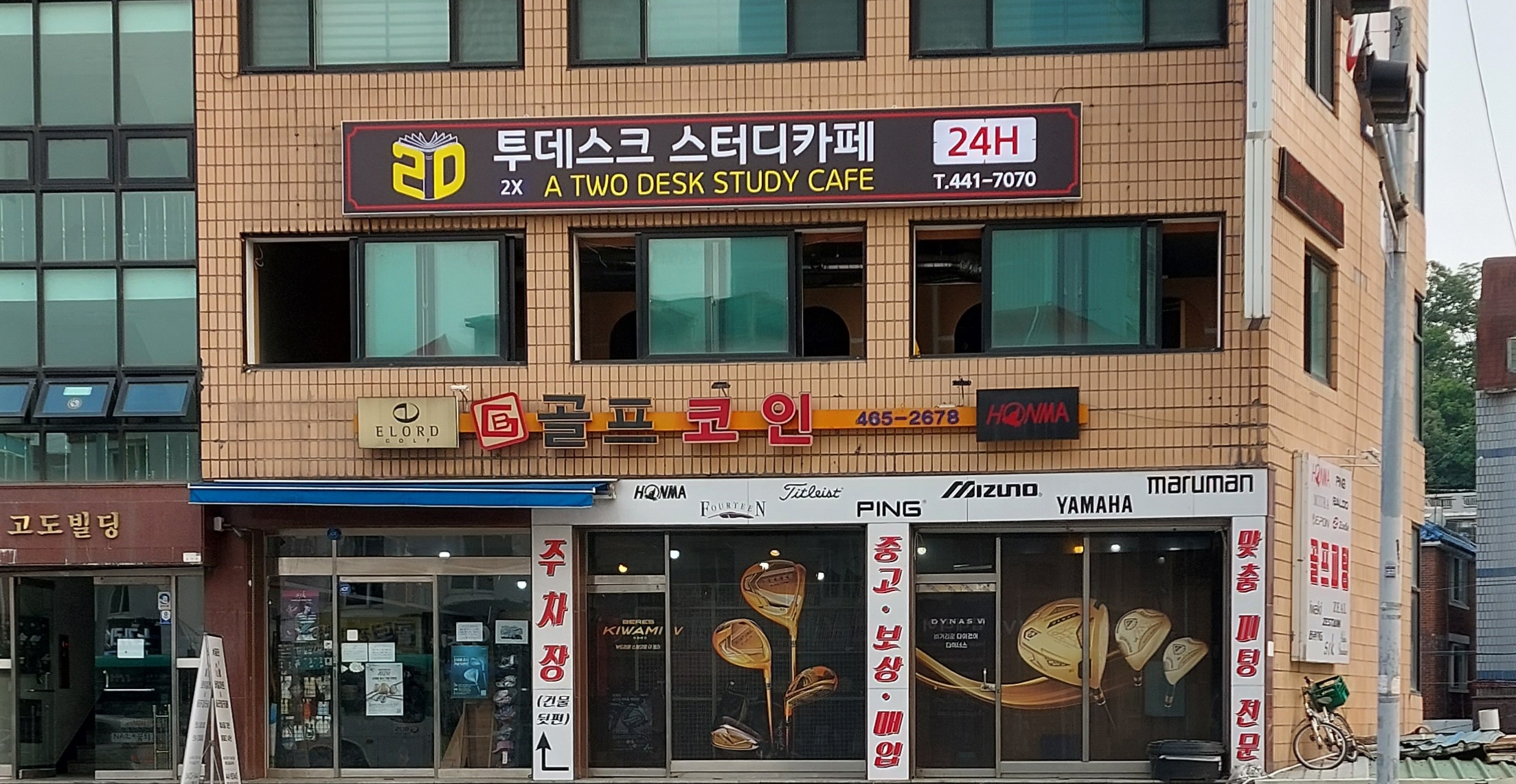 업체사진