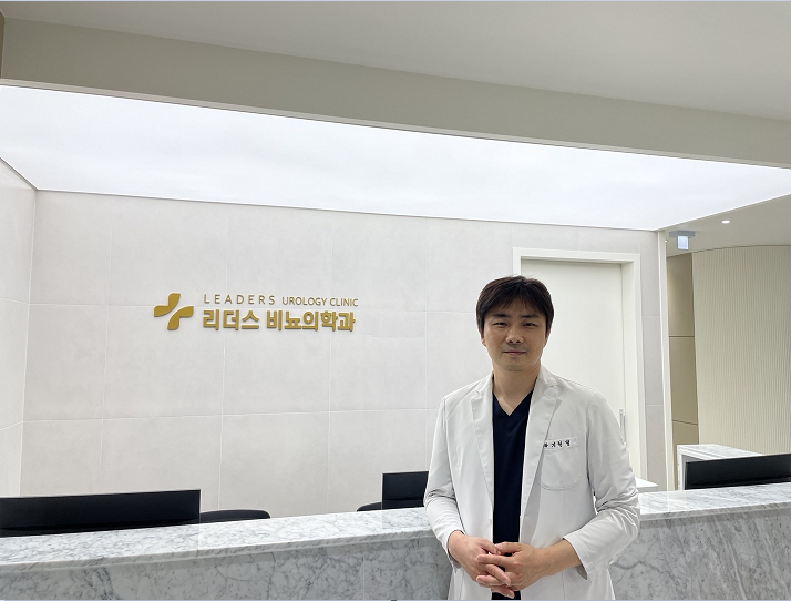 리더스비뇨의학과의원