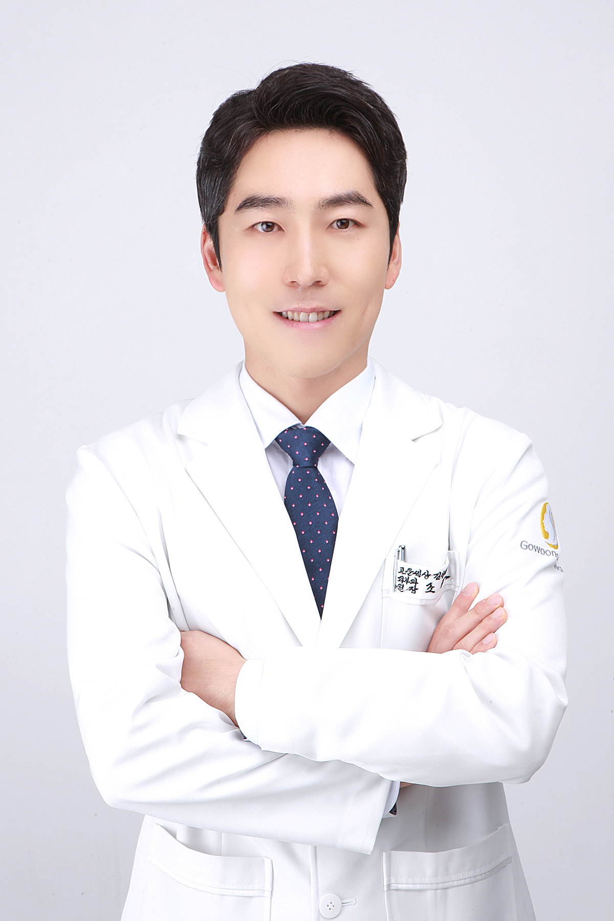 고운세상피부과의원 서부산점