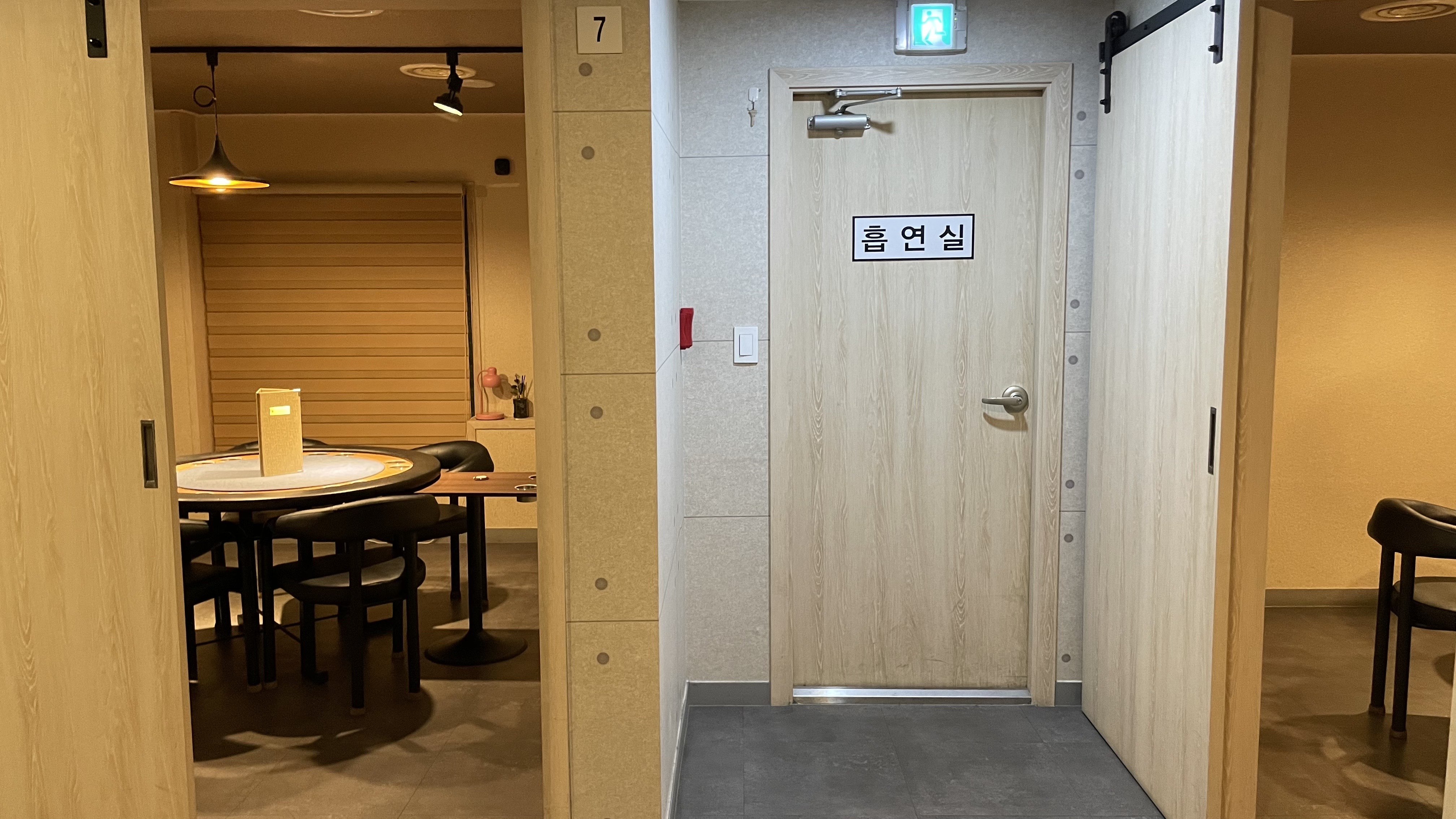 킹스맨보드카페
