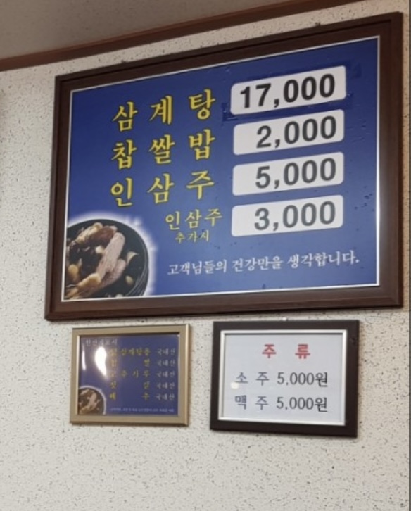 요약 정보 이미지