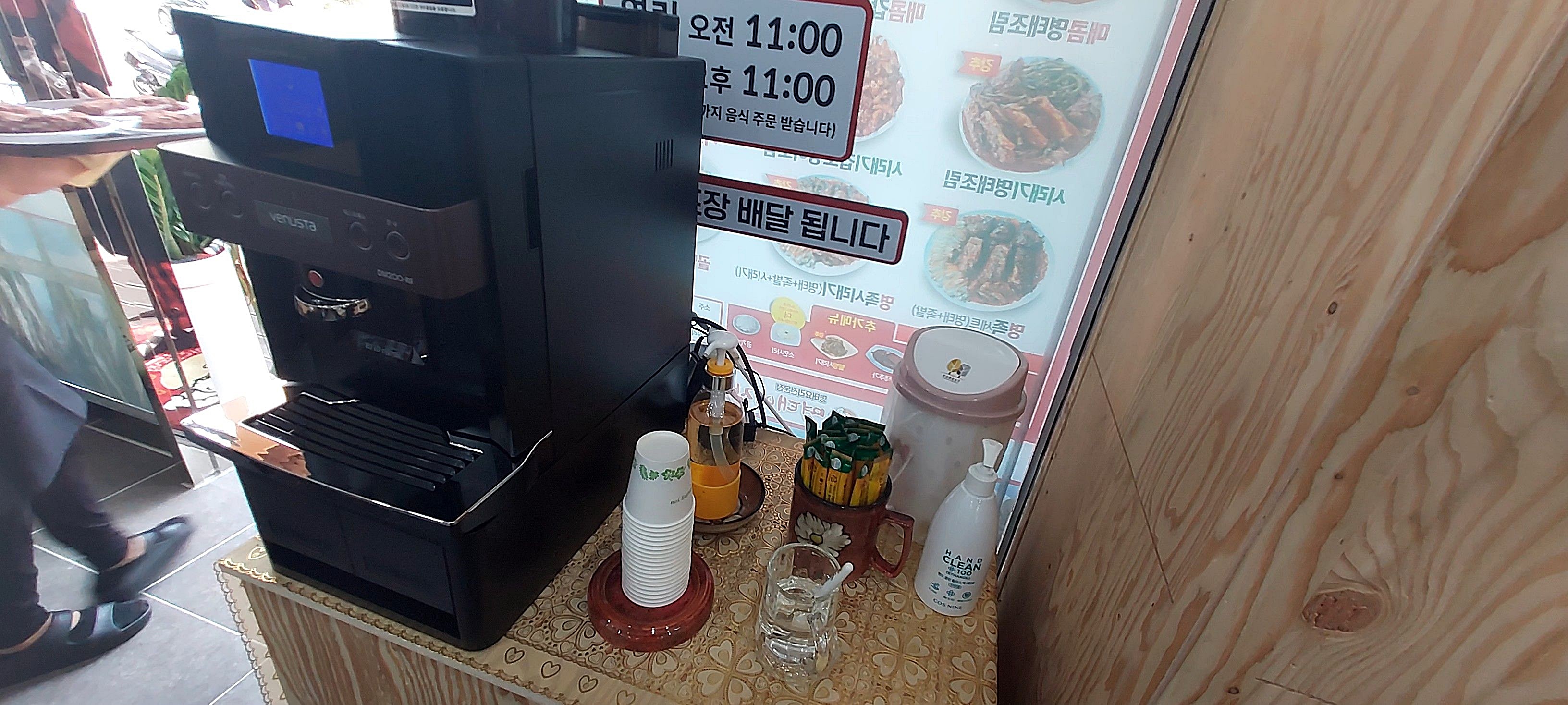 명태어장 쭈삼골 독산정훈점