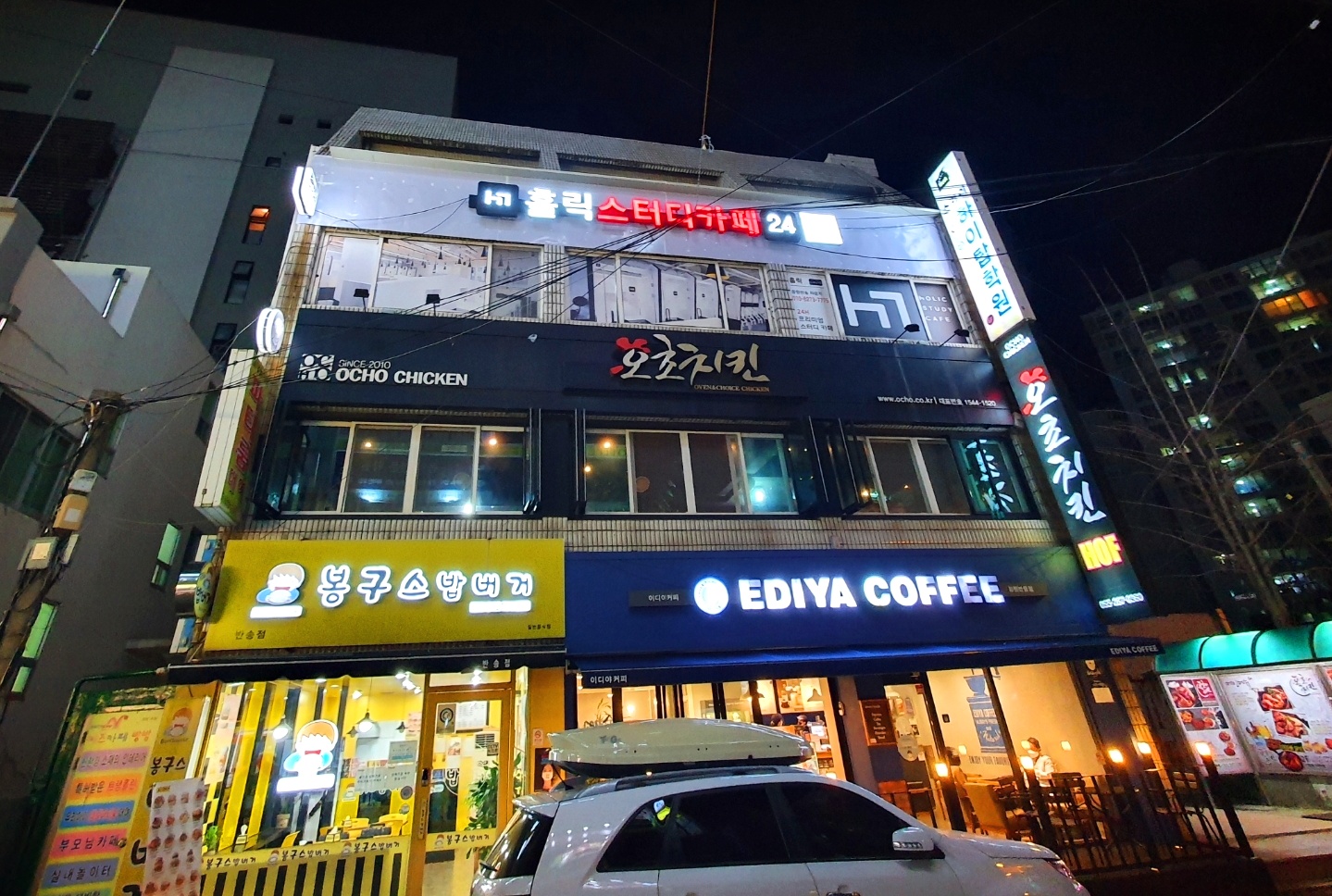 업체사진