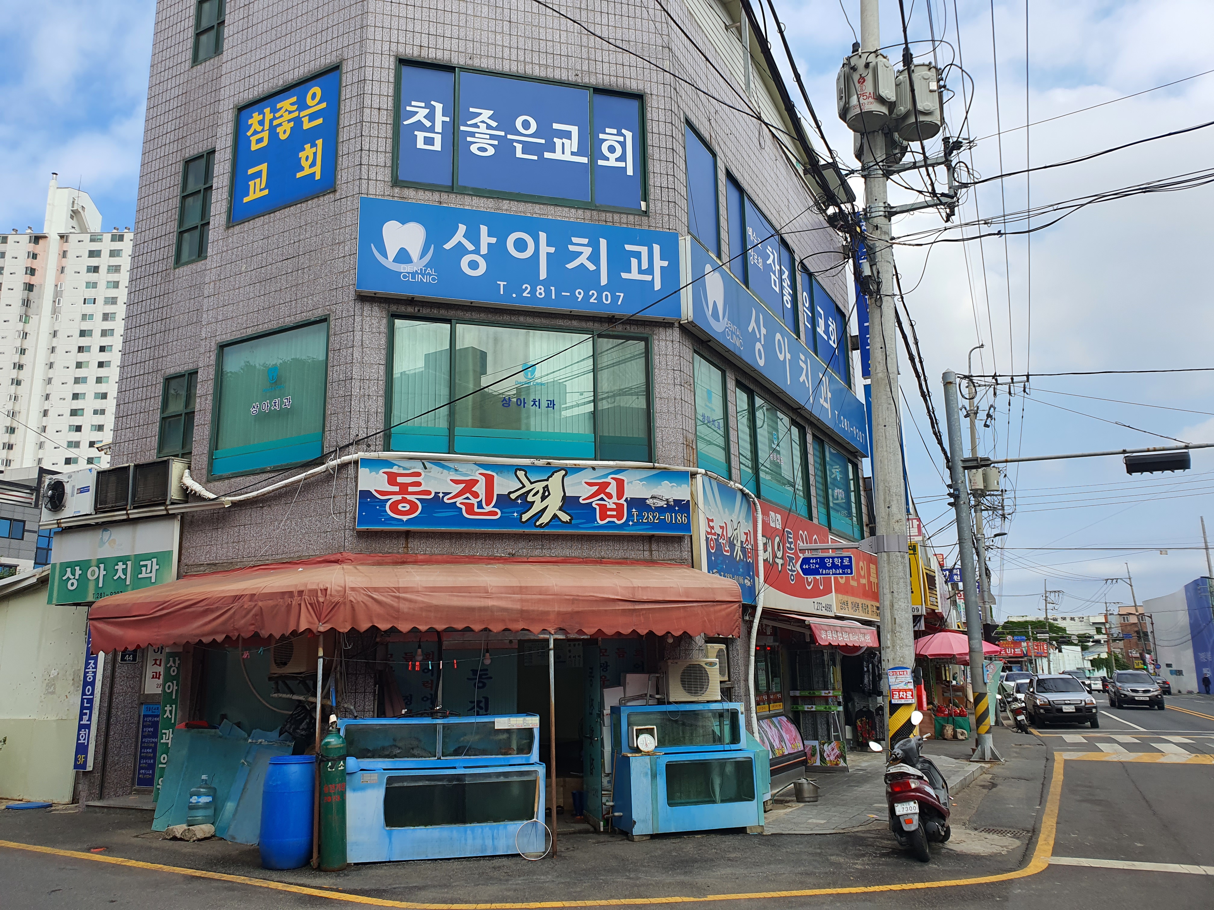 상아치과 대표 이미지