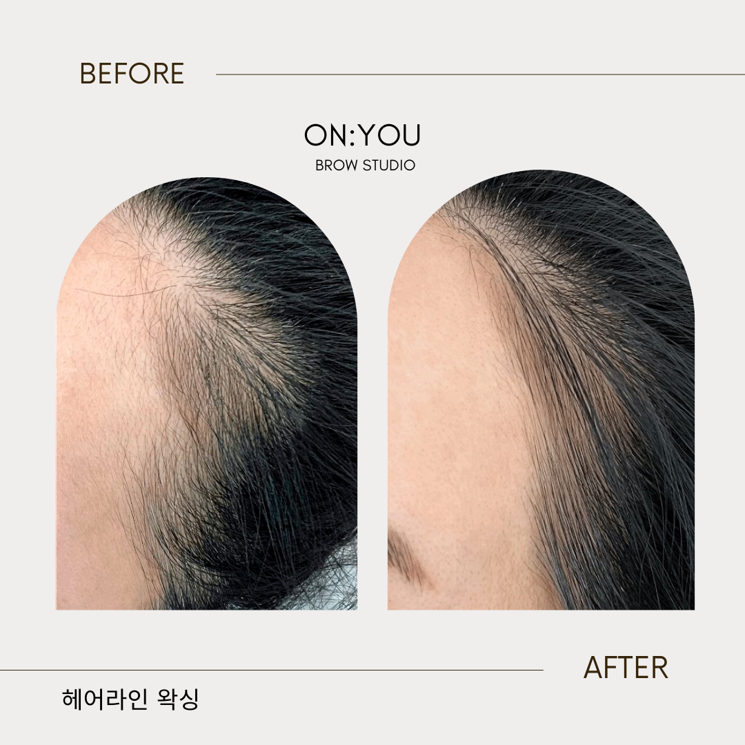 온유브로우스튜디오