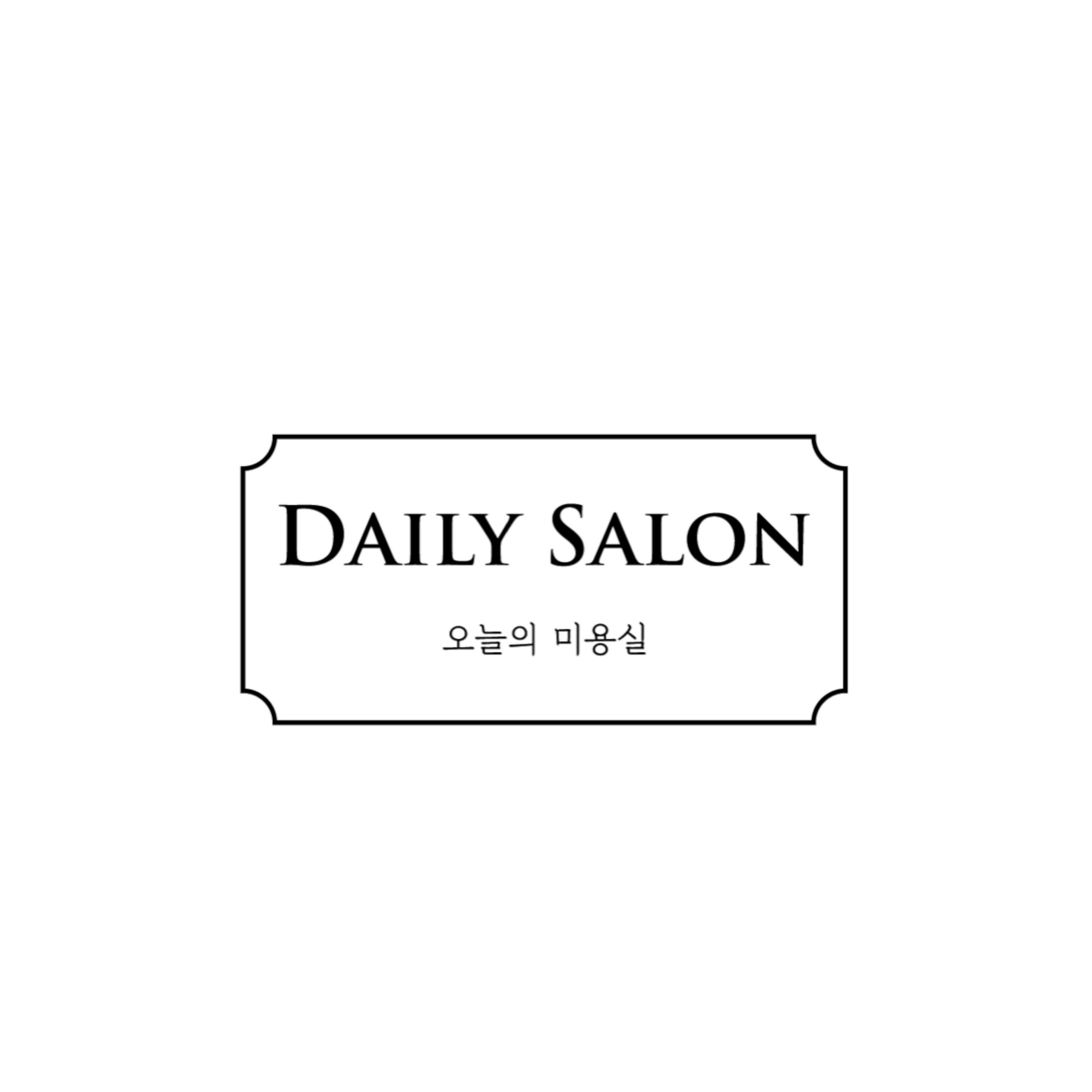데일리살롱