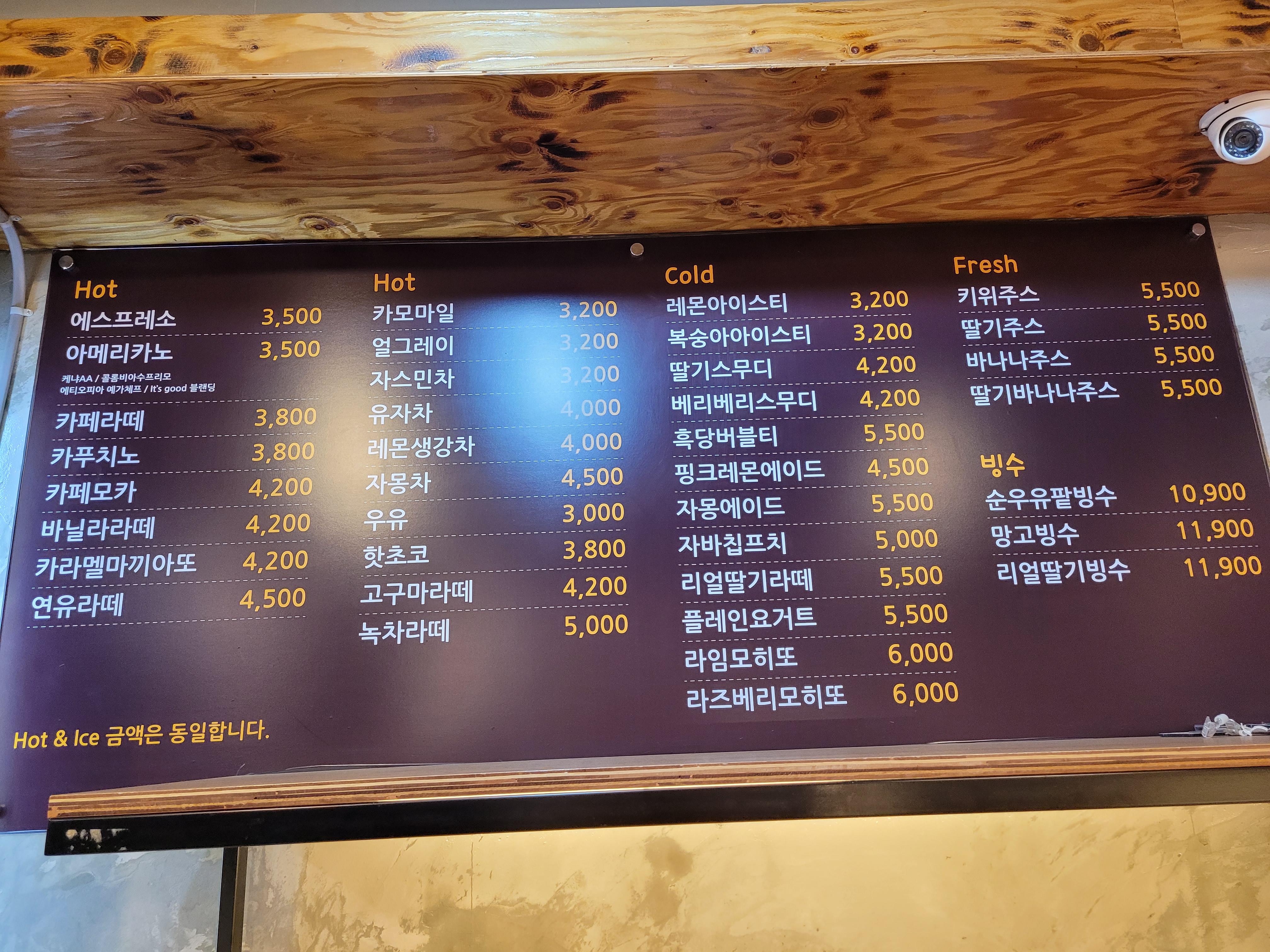 소보롱