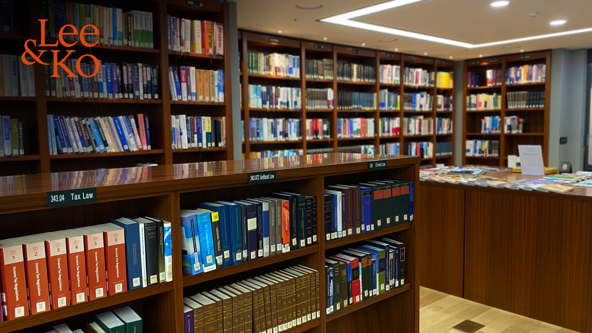 법무법인 광장 대표 이미지