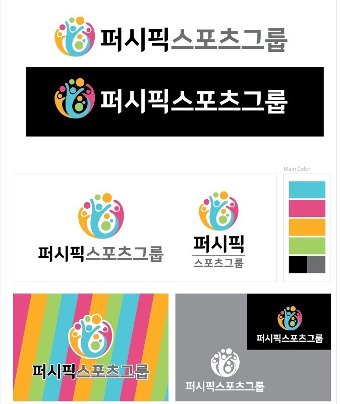 퍼시픽스포츠그룹 강서점
