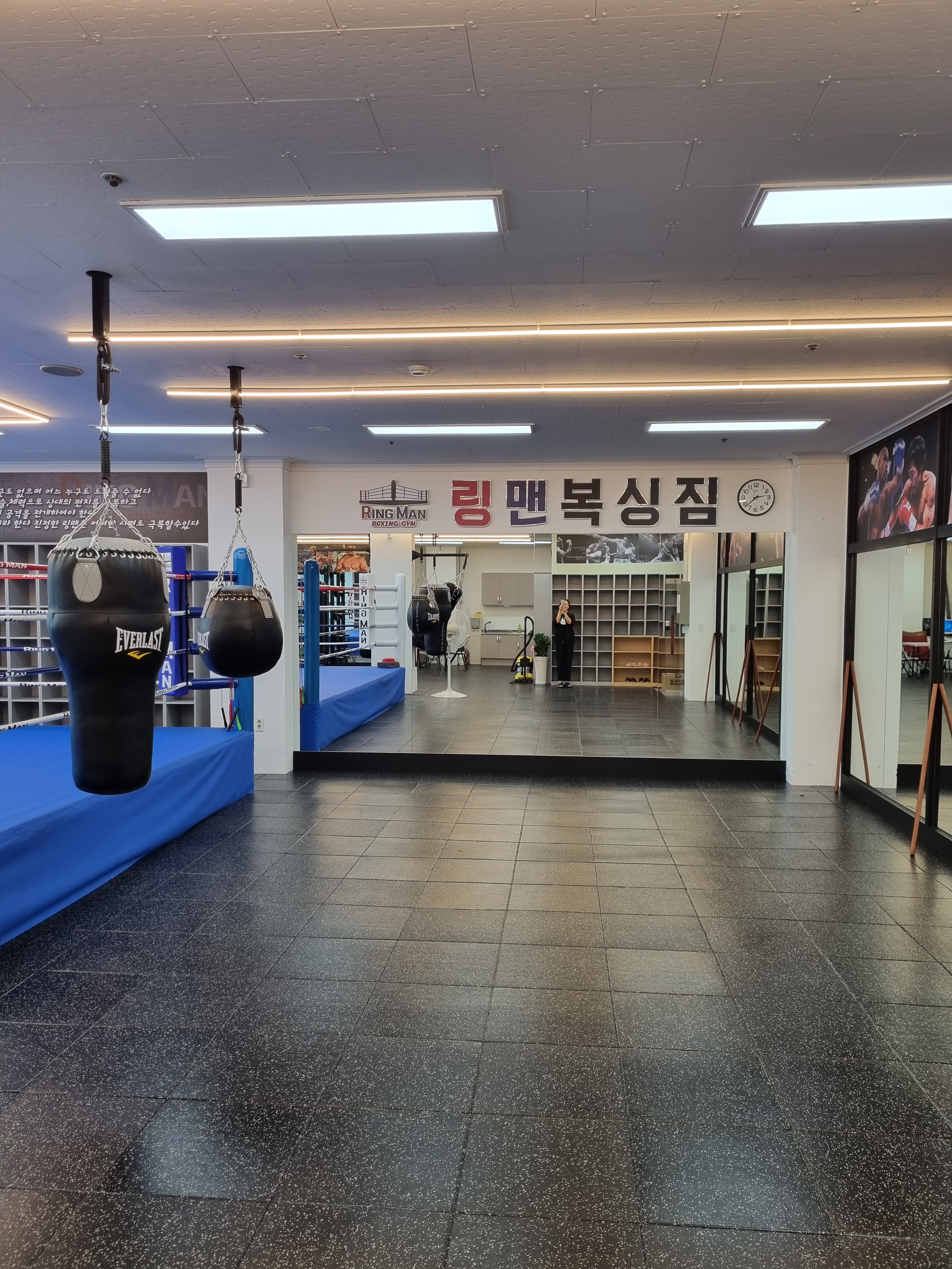 경기도 남양주시 와부읍 복싱체육관 링맨복싱 내부 모습 3