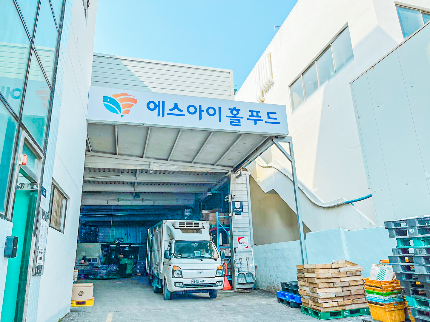 에스아이홀푸드
