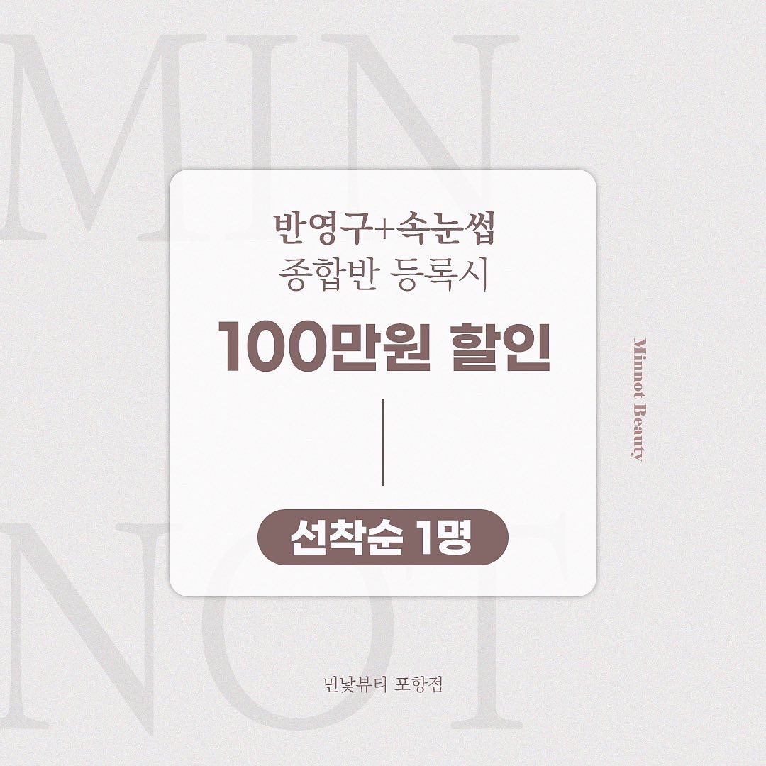 블랑뷰티