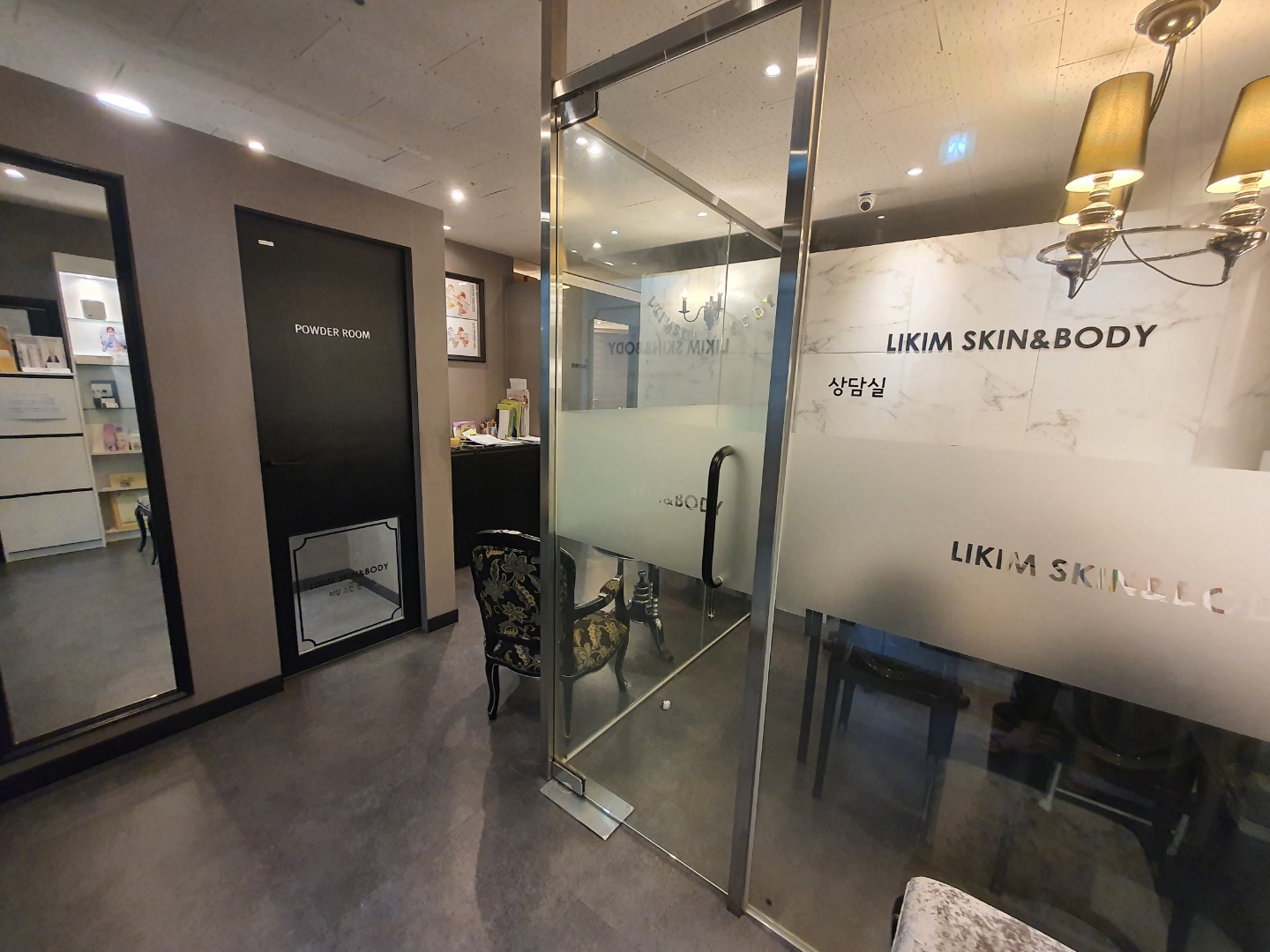 리킴스킨앤바디 대표 이미지